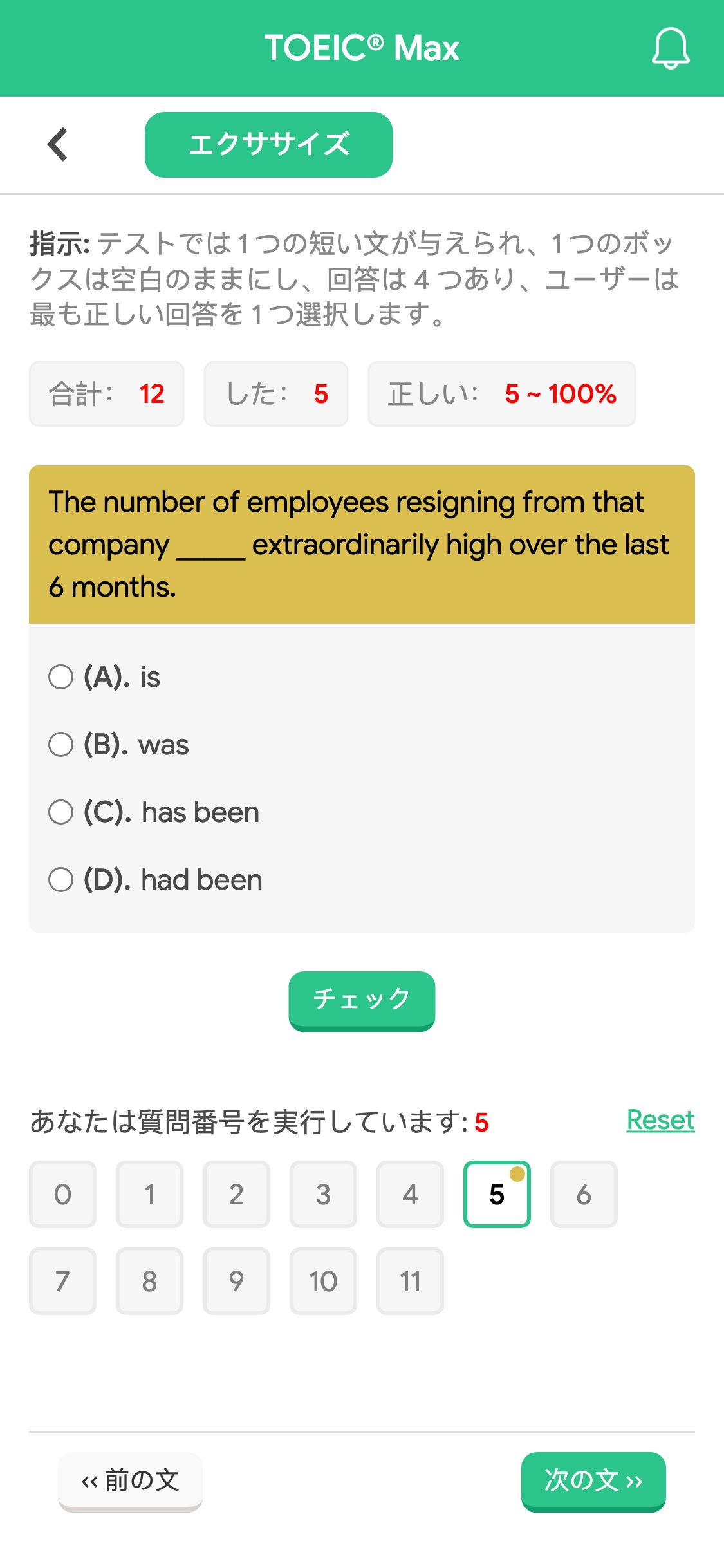 The number of employees resigning from that company _____ extraordinarily high over the last 6 months.