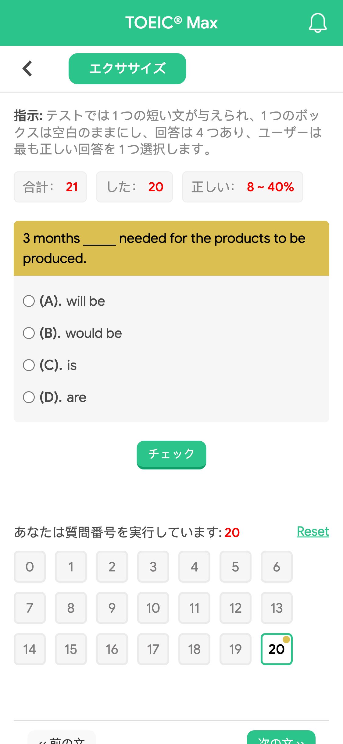 3 months _____ needed for the products to be produced.