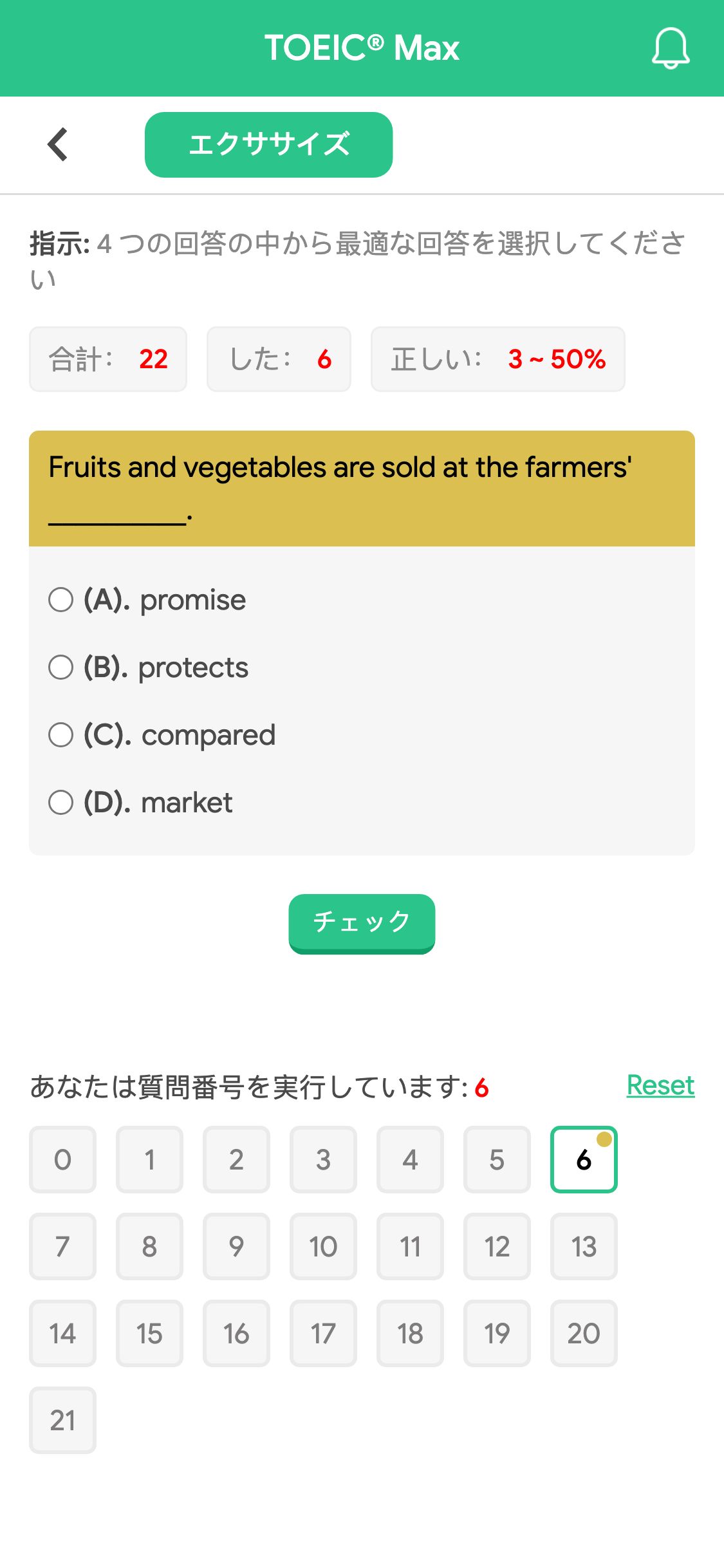 Fruits and vegetables are sold at the farmers' __________.