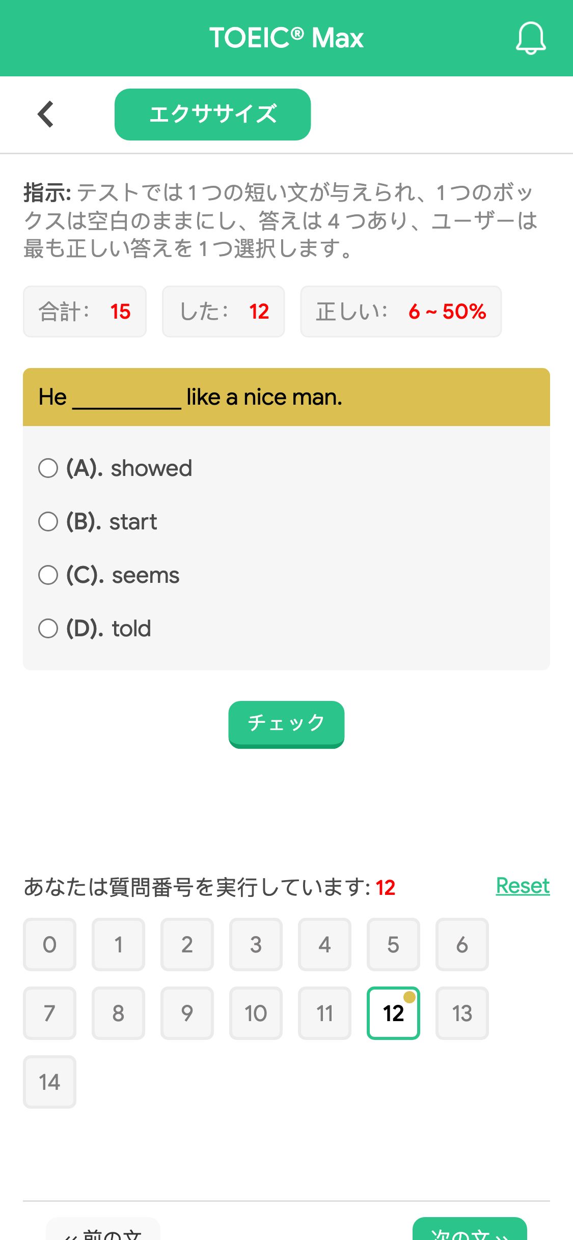 He __________ like a nice man.