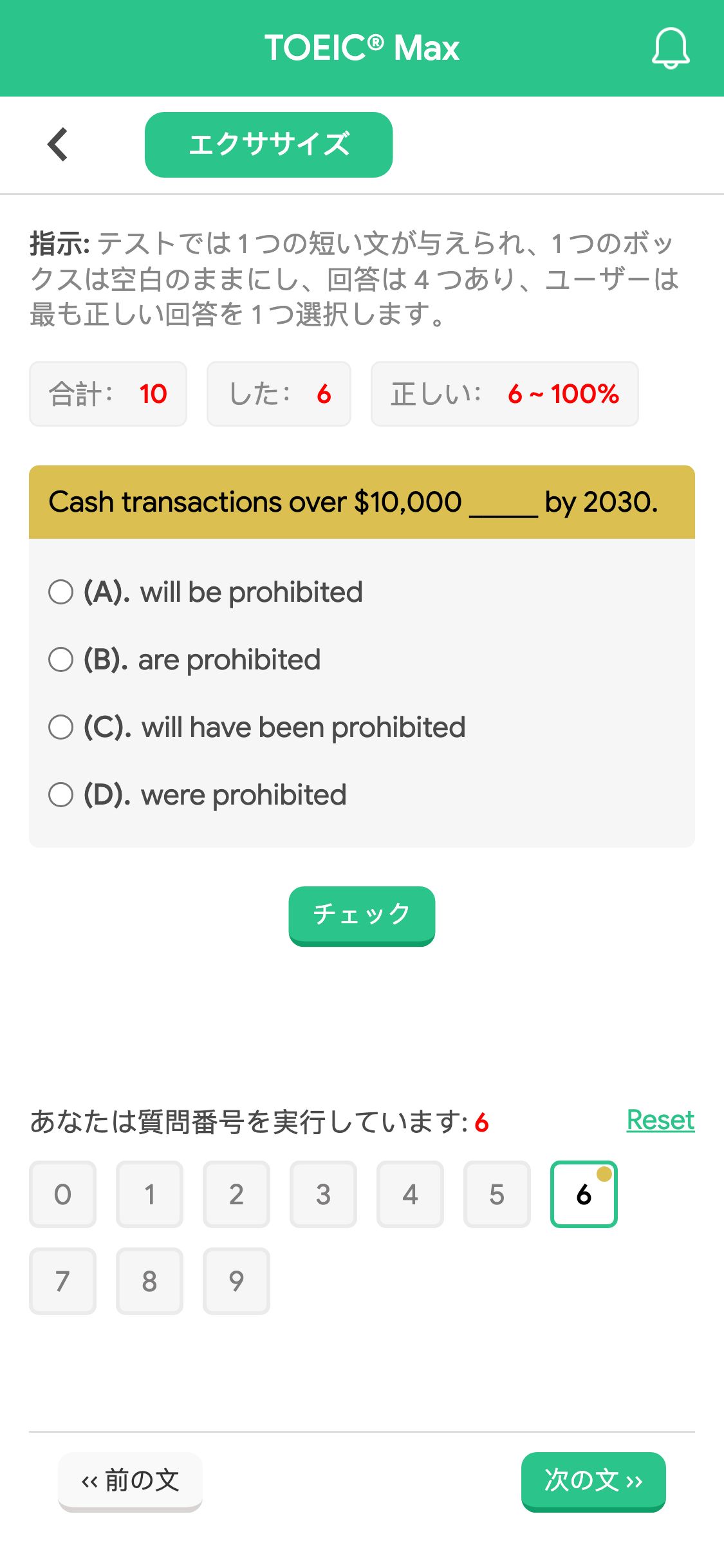 Cash transactions over $10,000 _____ by 2030.