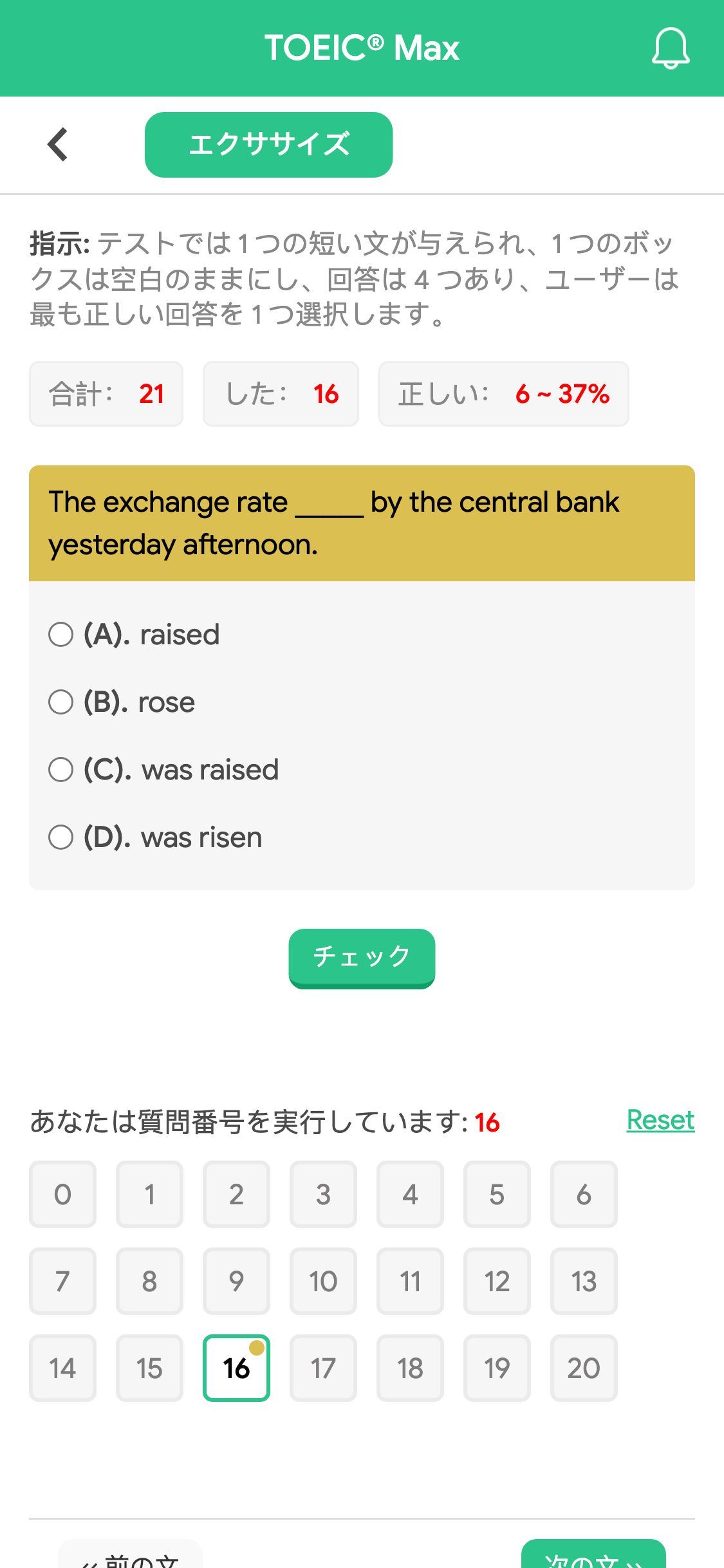 The exchange rate _____ by the central bank yesterday afternoon.