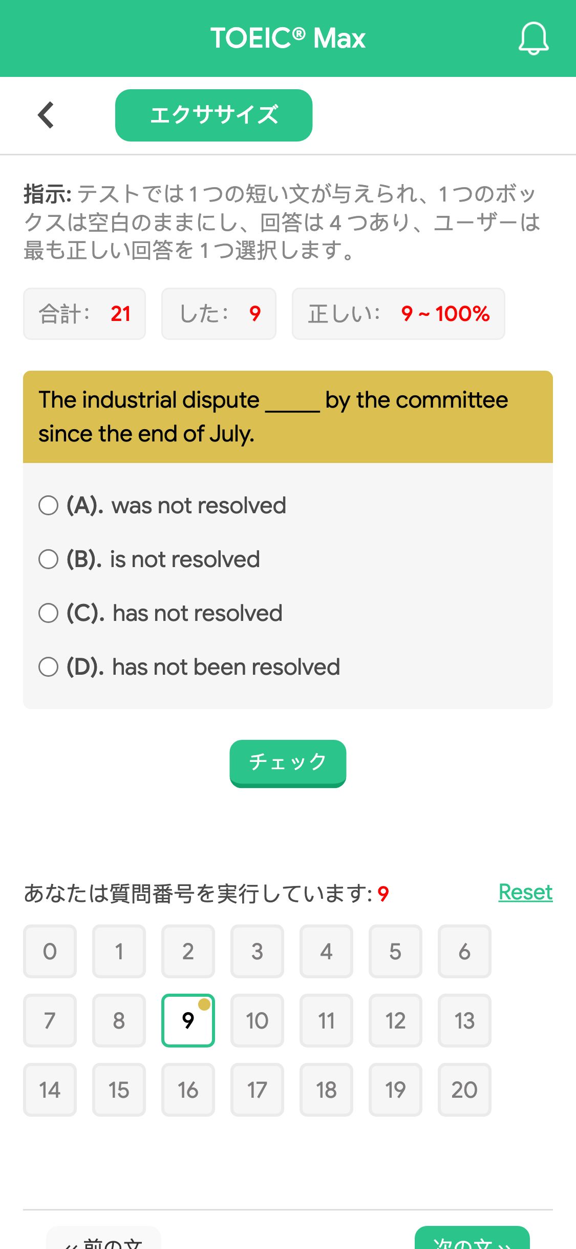 The industrial dispute _____ by the committee since the end of July.