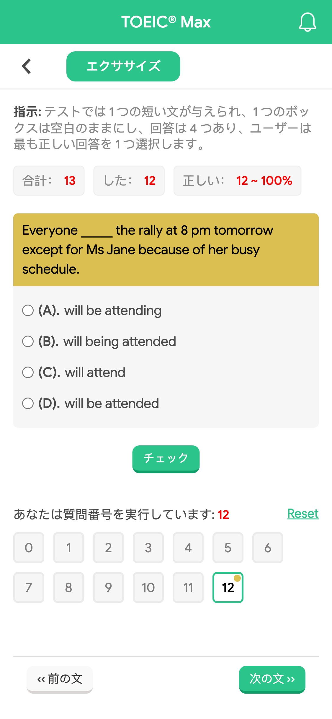 Everyone _____ the rally at 8 pm tomorrow except for Ms Jane because of her busy schedule.