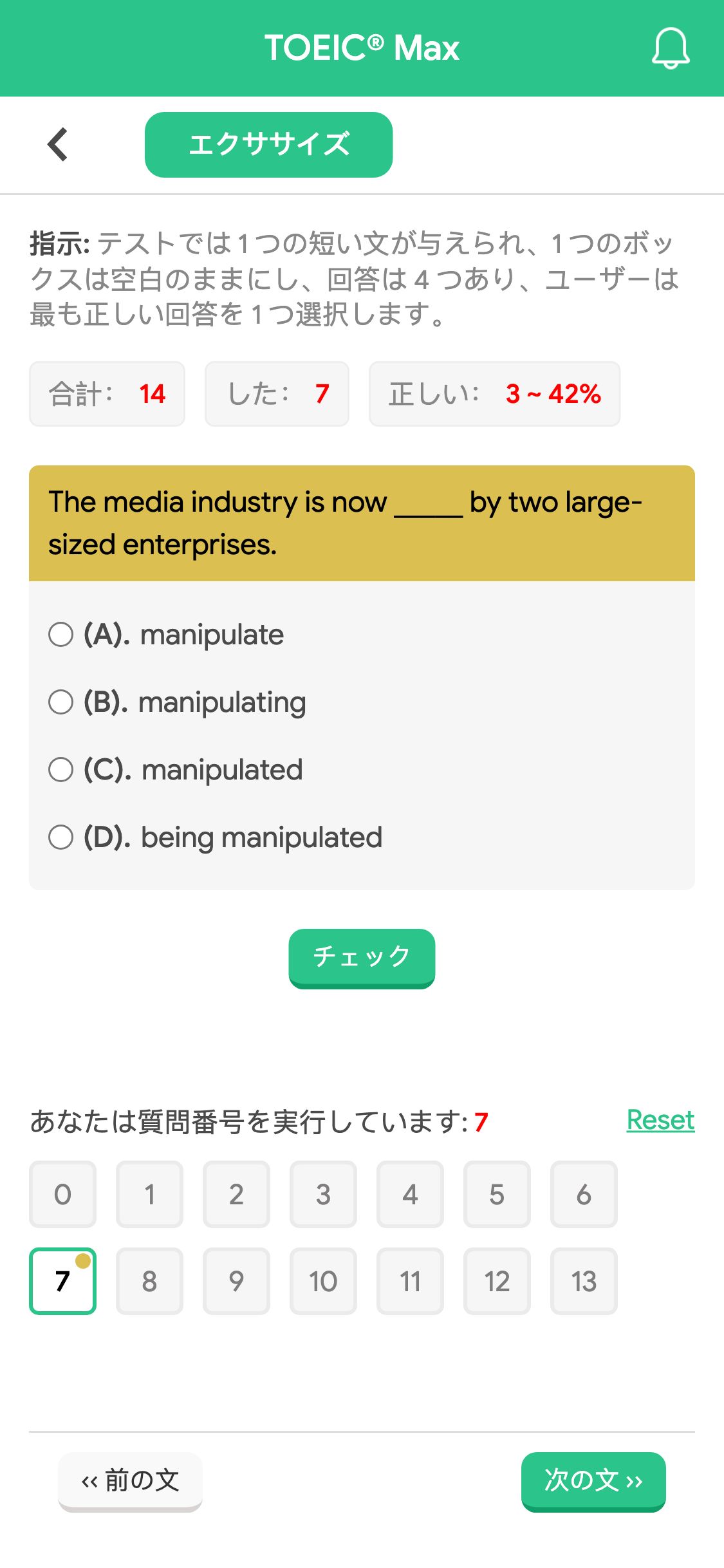 The media industry is now _____ by two large-sized enterprises.