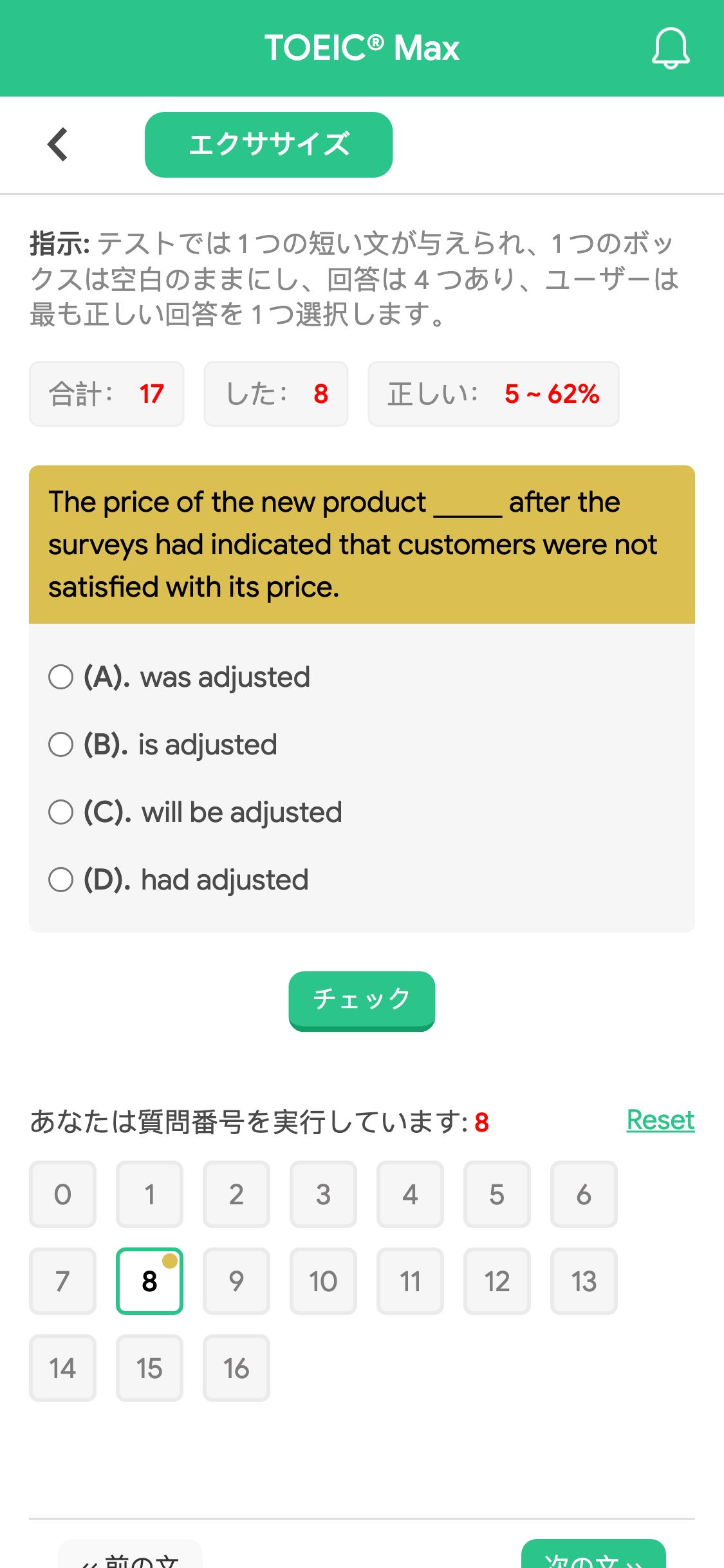 The price of the new product _____ after the surveys had indicated that customers were not satisfied with its price.