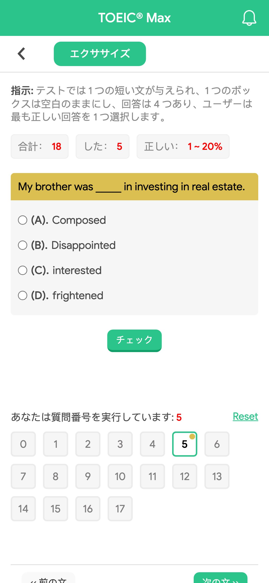 My brother was _____ in investing in real estate.