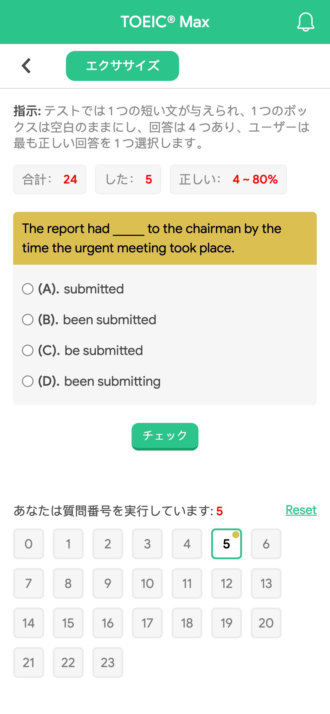 The report had _____ to the chairman by the time the urgent meeting took place.