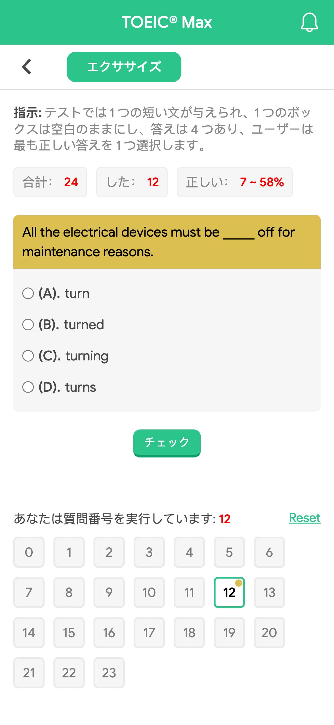 All the electrical devices must be _____ off for maintenance reasons.