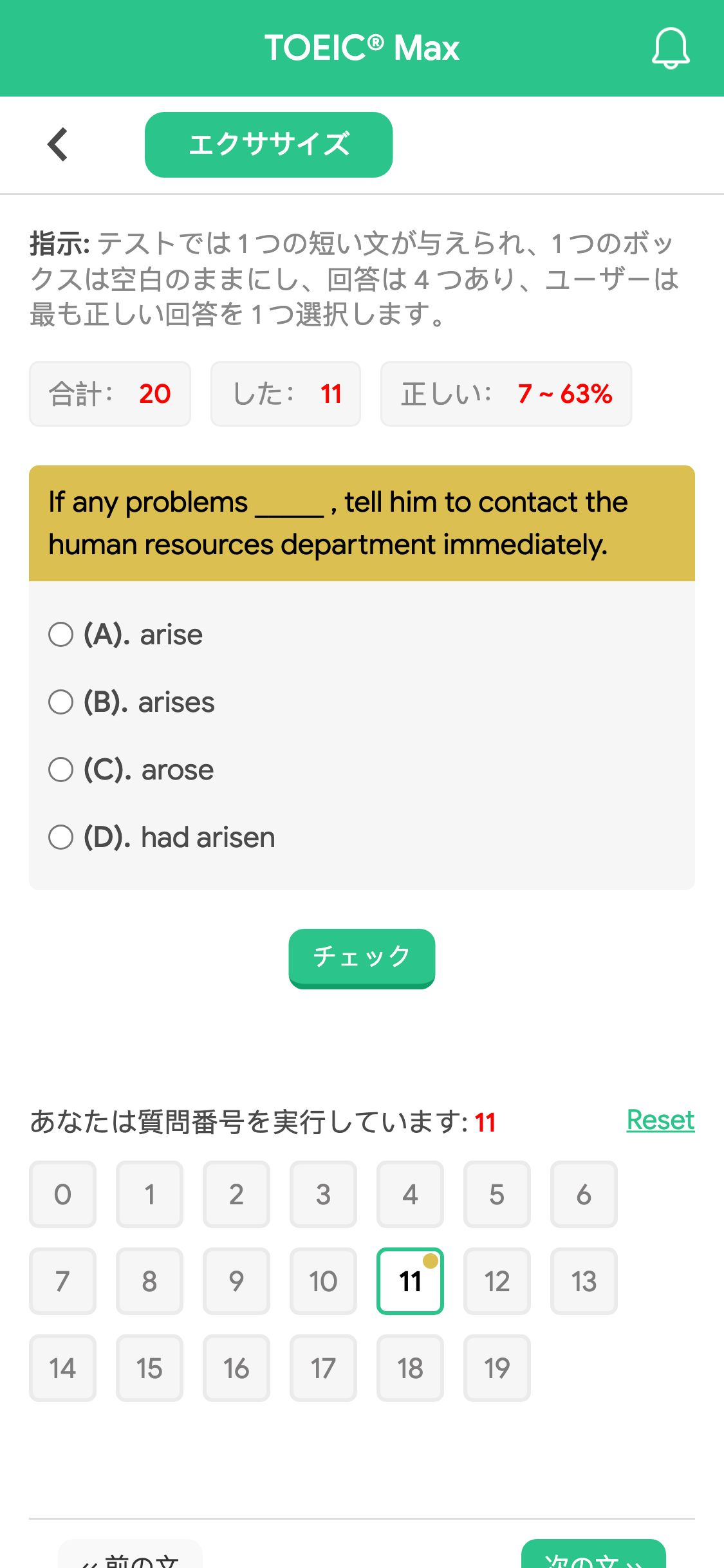 If any problems _____ , tell him to contact the human resources department immediately.