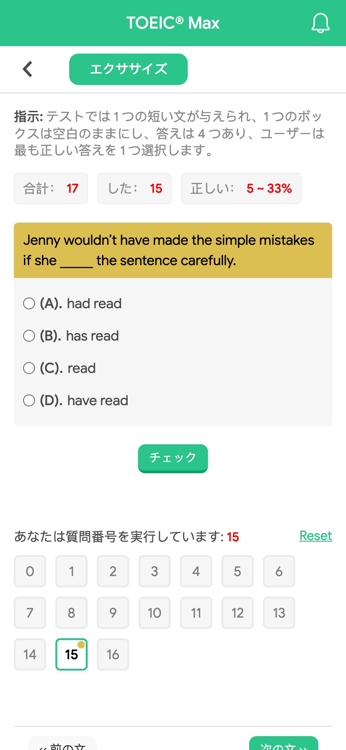 Jenny wouldn’t have made the simple mistakes if she _____ the sentence carefully.