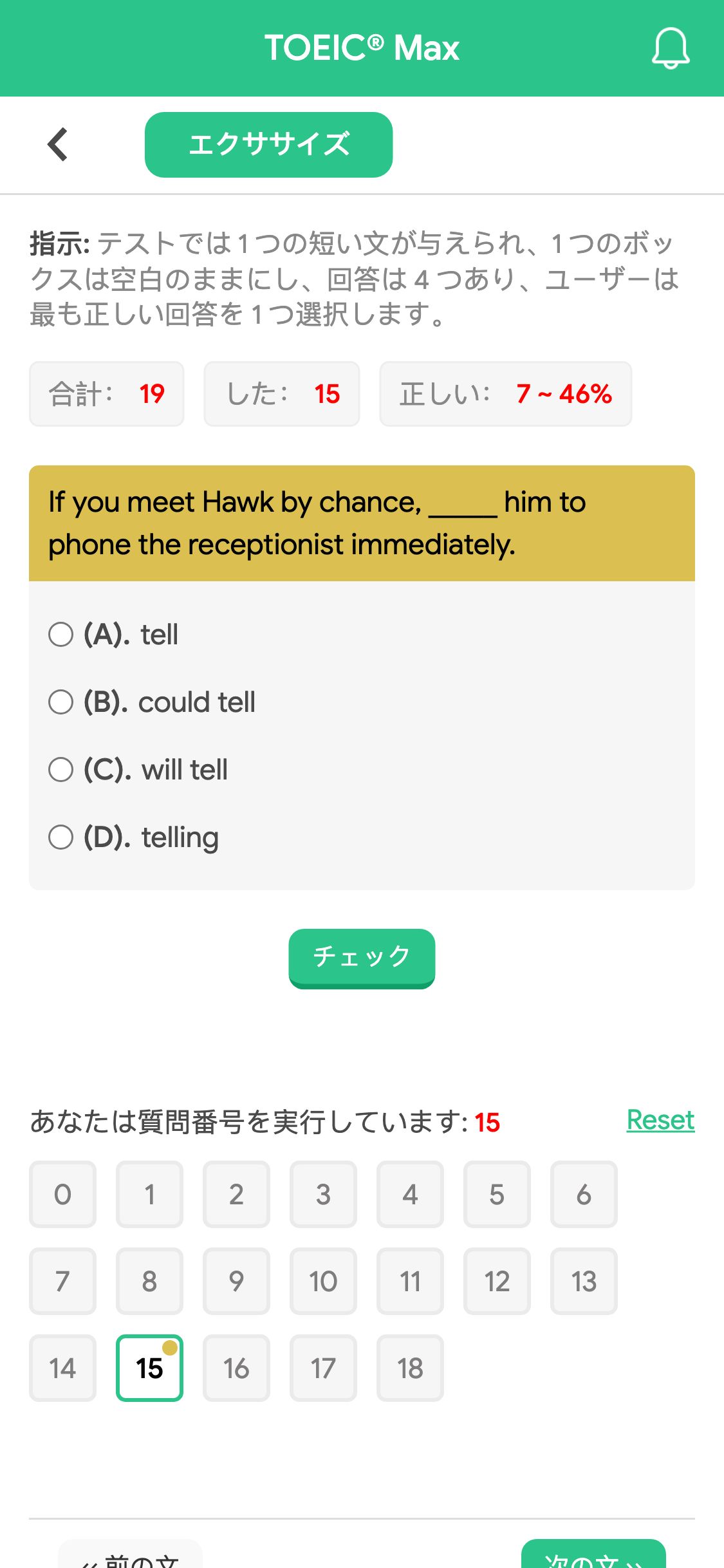 If you meet Hawk by chance, _____ him to phone the receptionist immediately.