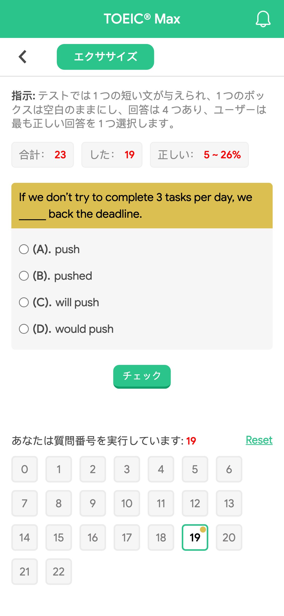 If we don’t try to complete 3 tasks per day, we _____ back the deadline.