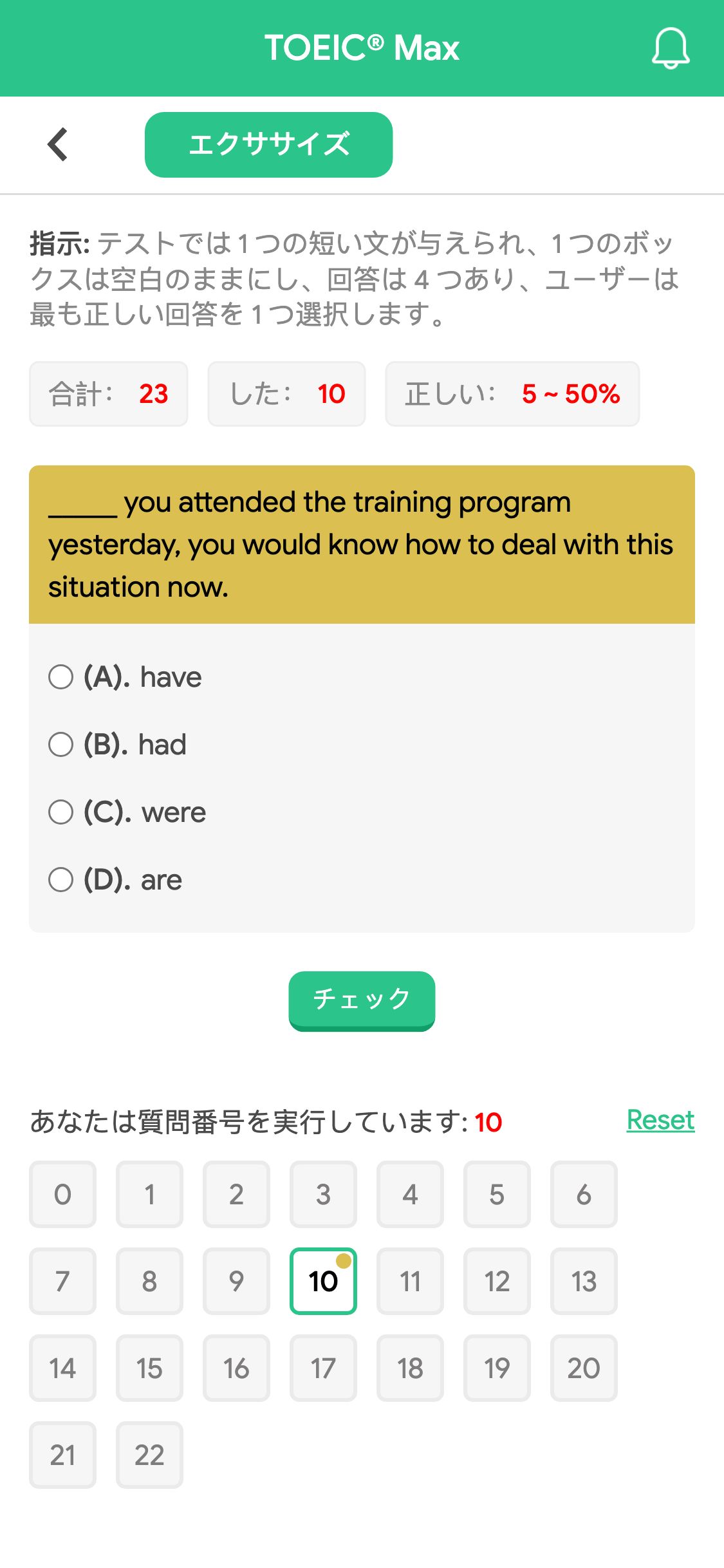 _____ you attended the training program yesterday, you would know how to deal with this situation now.