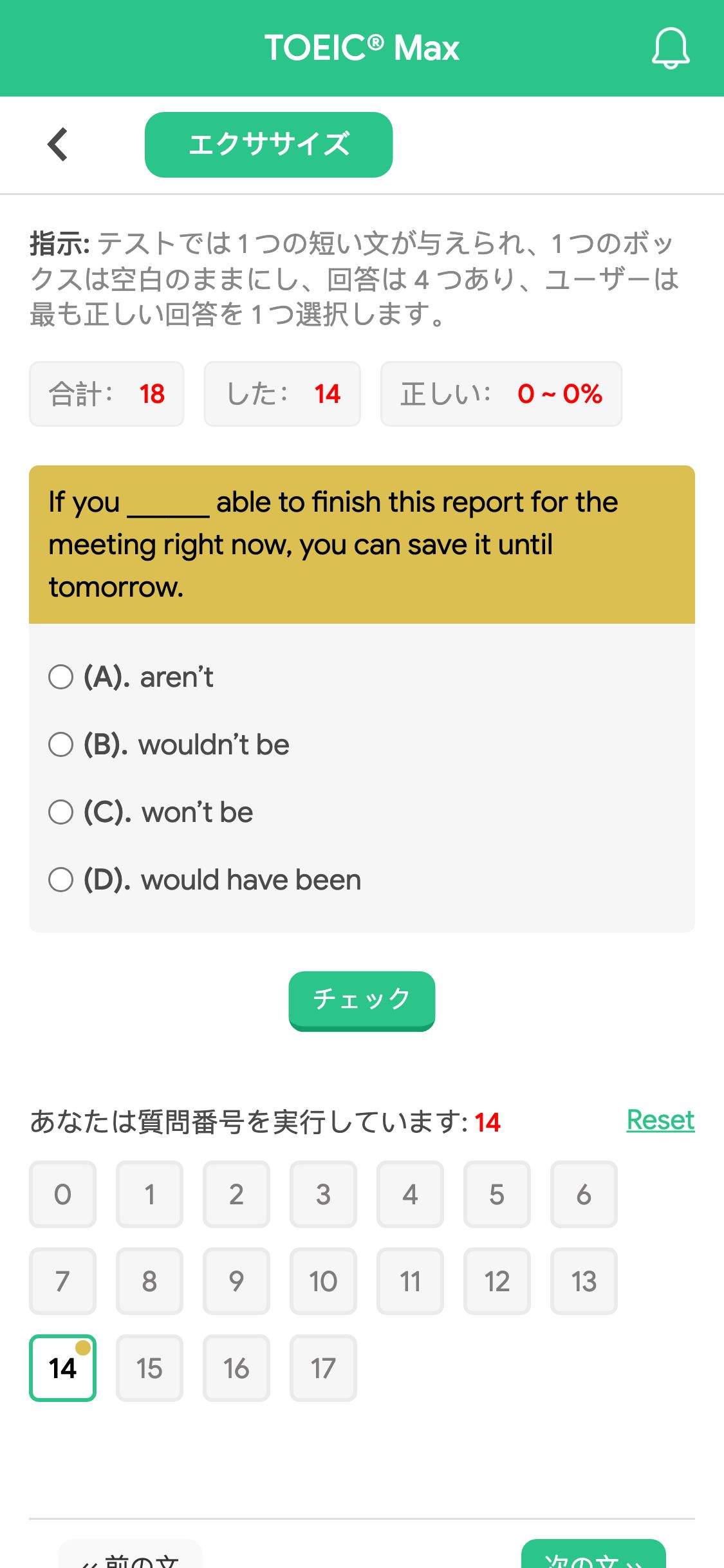 If you ______ able to finish this report for the meeting right now, you can save it until tomorrow.