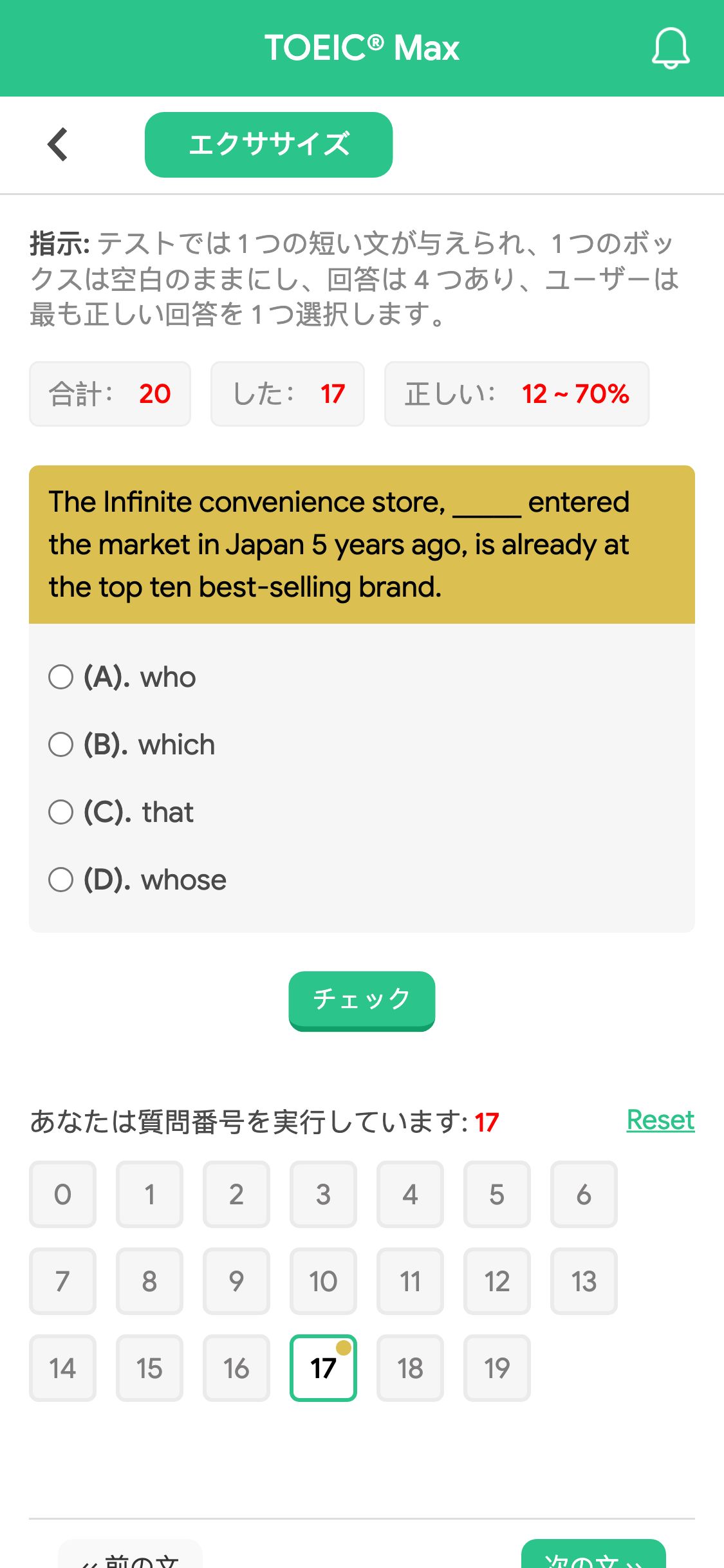 The Infinite convenience store, _____ entered the market in Japan 5 years ago, is already at the top ten best-selling brand.