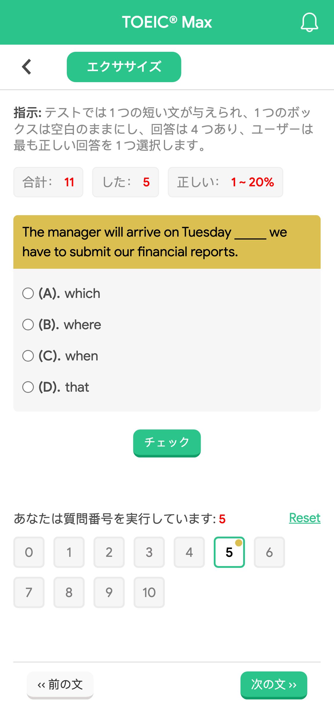 The manager will arrive on Tuesday _____ we have to submit our financial reports.