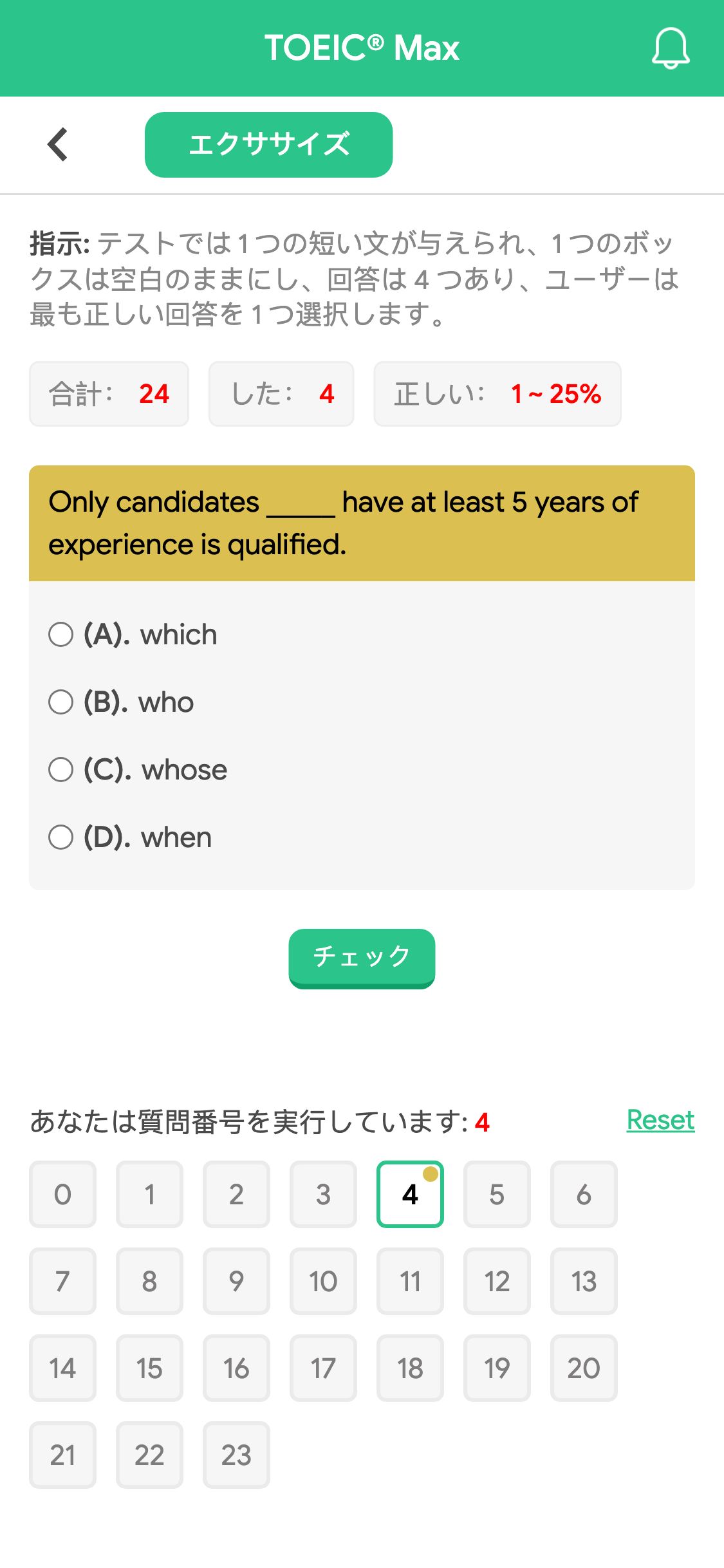 Only candidates _____ have at least 5 years of experience is qualified.