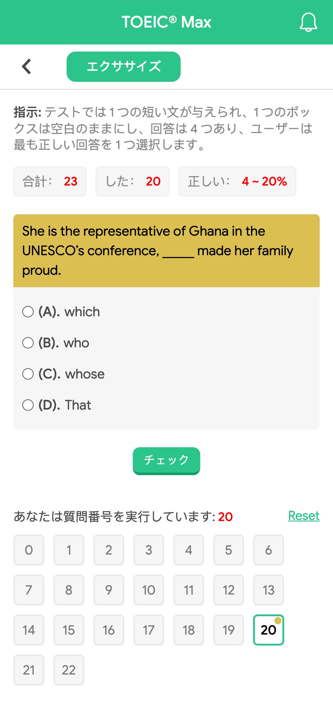 She is the representative of Ghana in the UNESCO’s conference, _____ made her family proud.