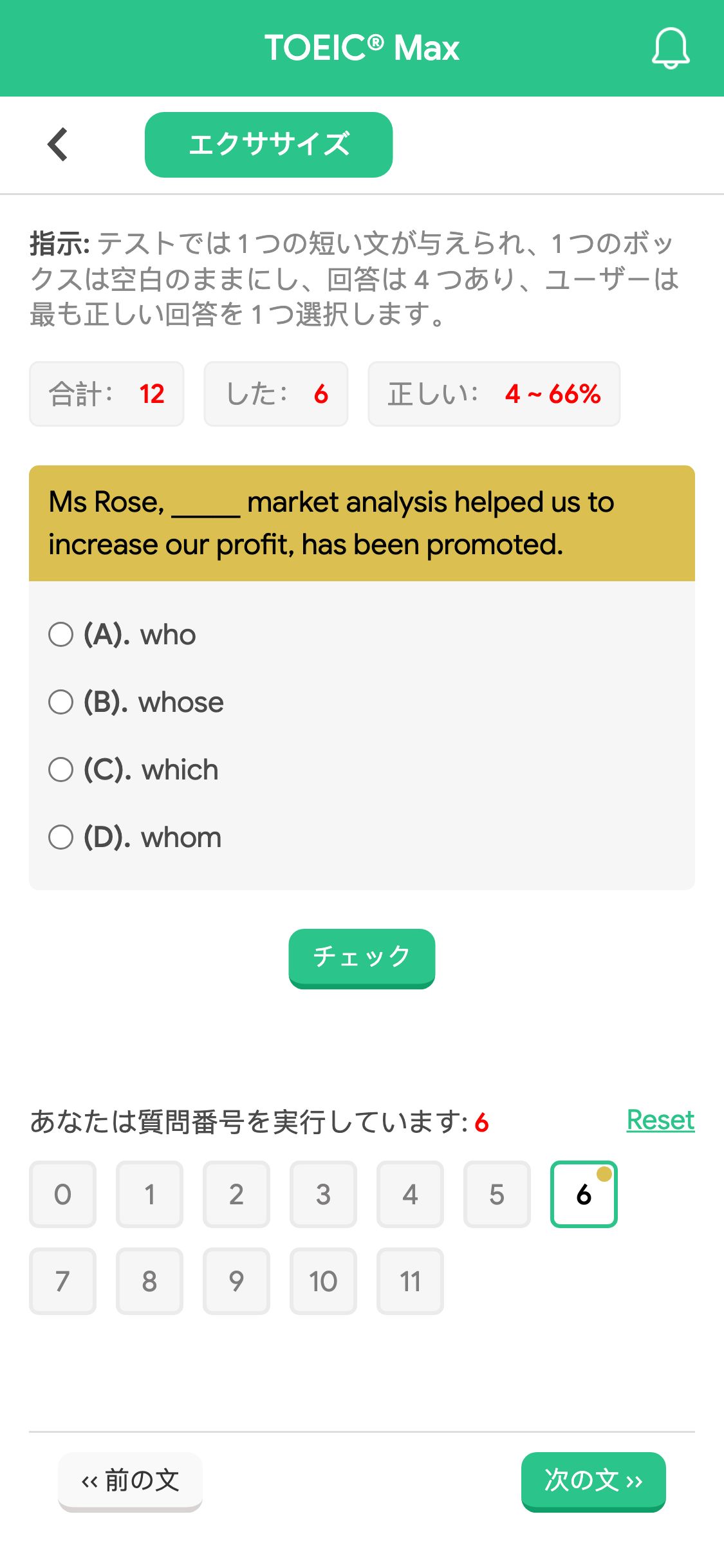 Ms Rose, _____ market analysis helped us to increase our profit, has been promoted.