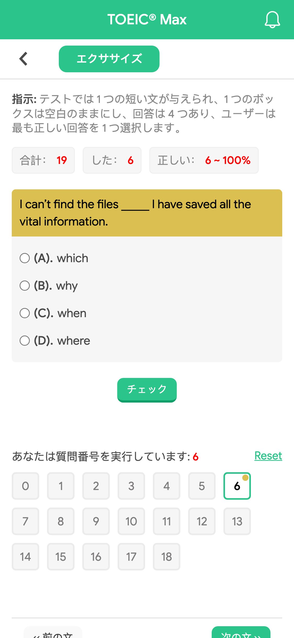 I can’t find the files _____ I have saved all the vital information.