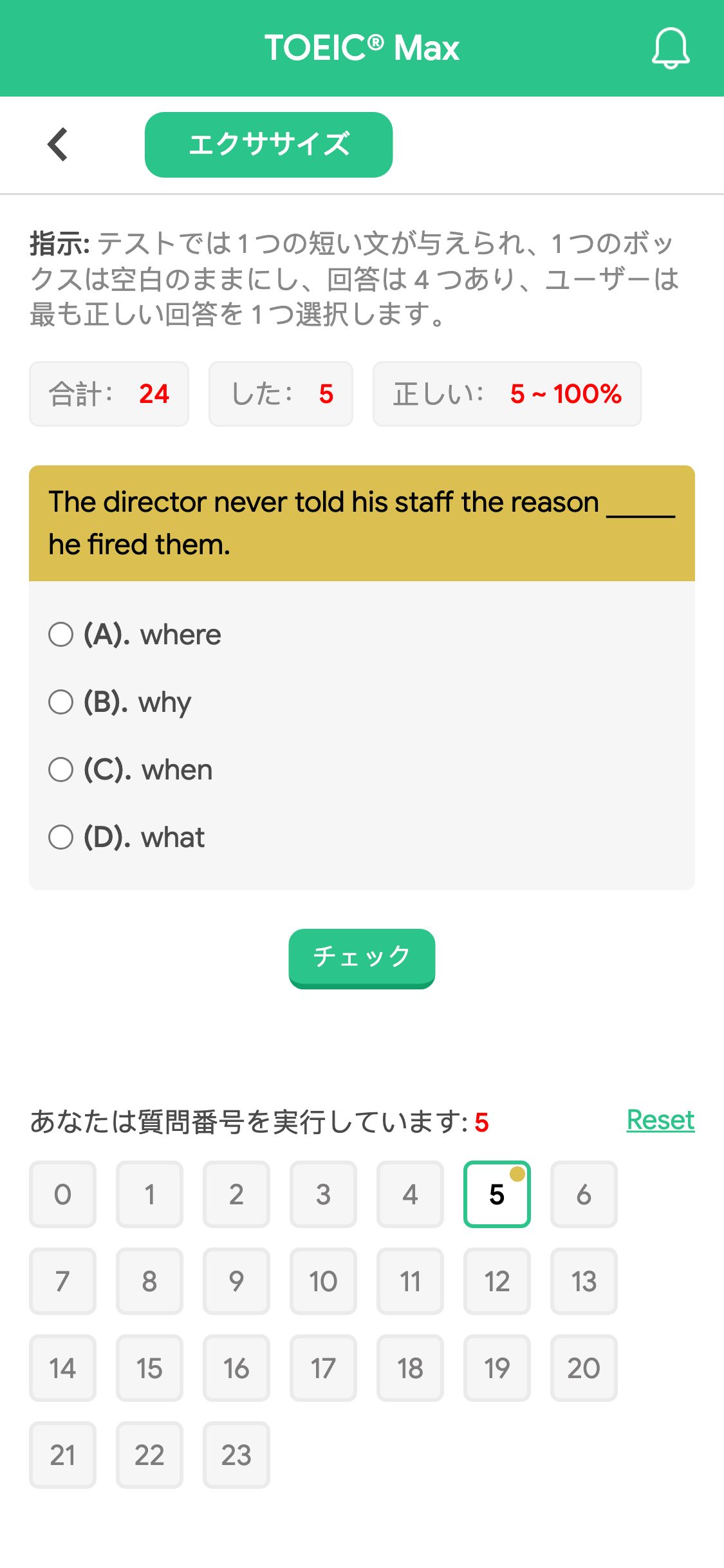 The director never told his staff the reason _____ he fired them.