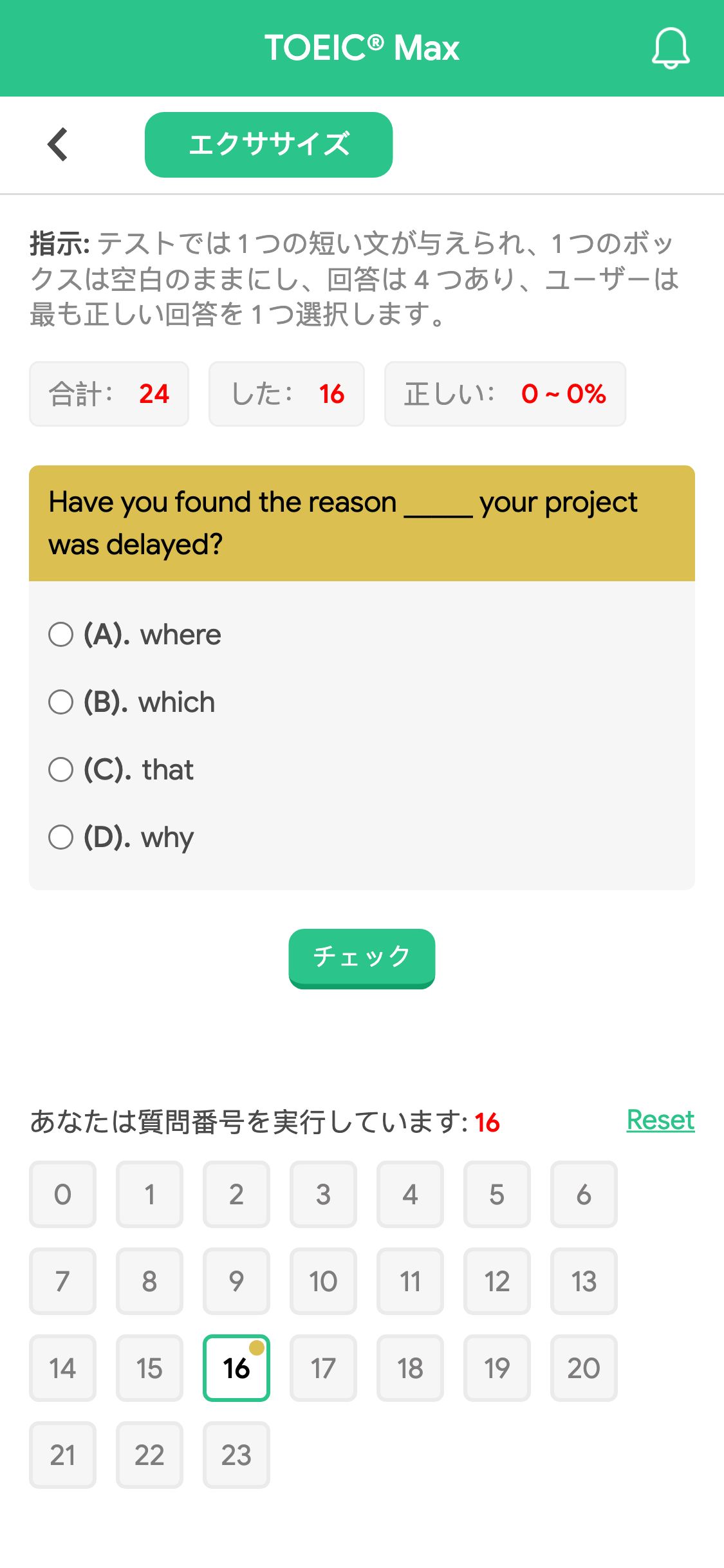 Have you found the reason _____ your project was delayed?