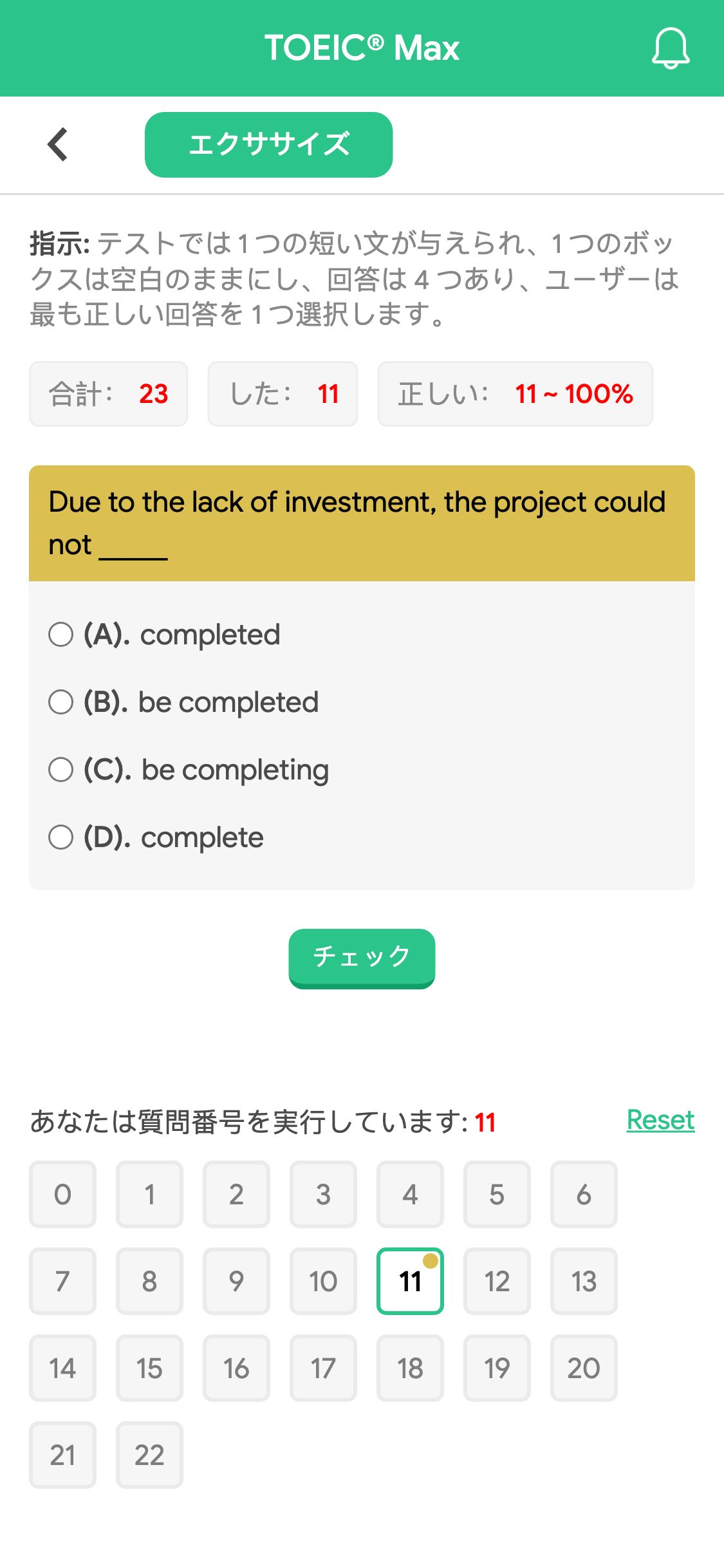 Due to the lack of investment, the project could not _____