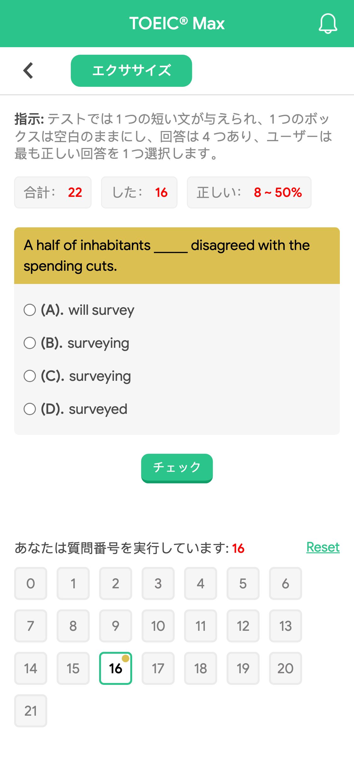 A half of inhabitants _____ disagreed with the spending cuts.