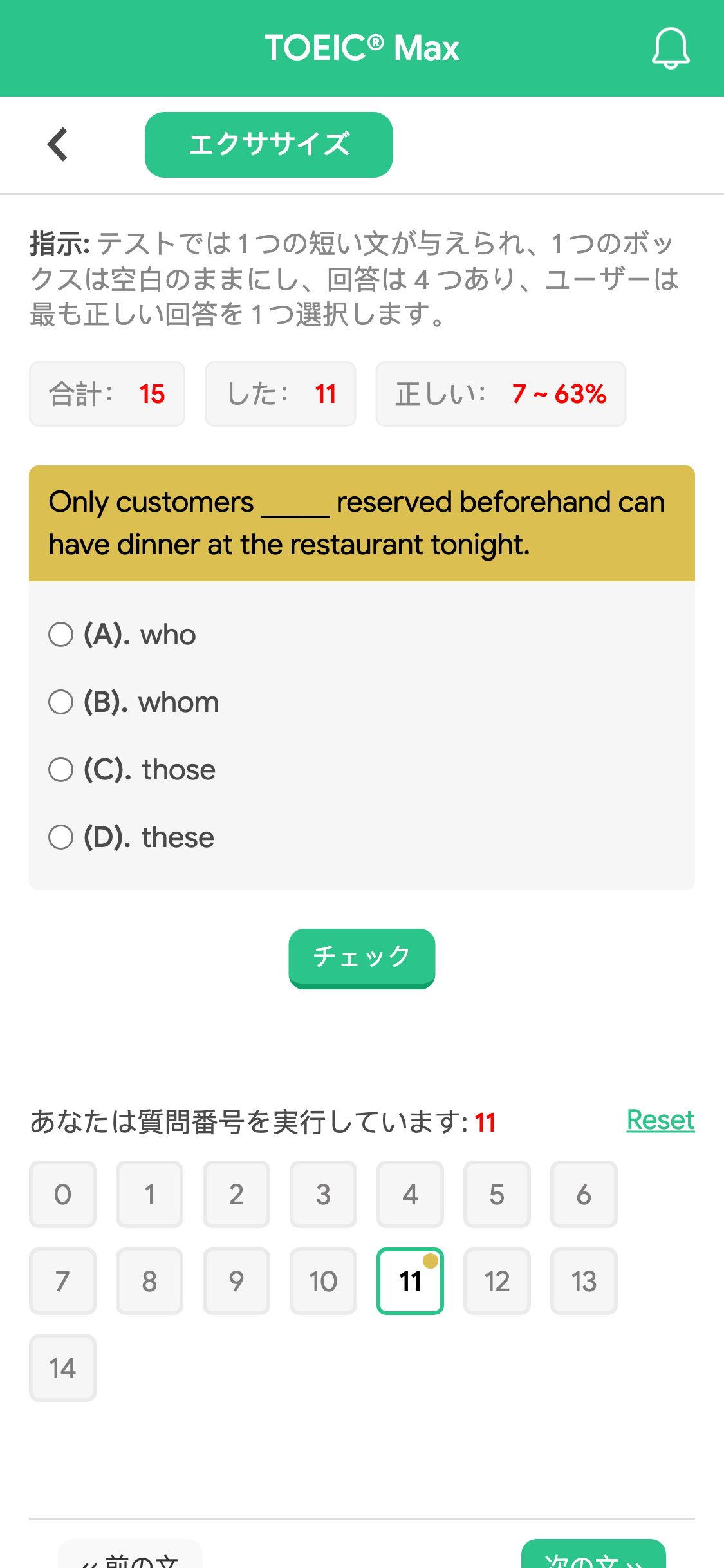 Only customers _____ reserved beforehand can have dinner at the restaurant tonight.