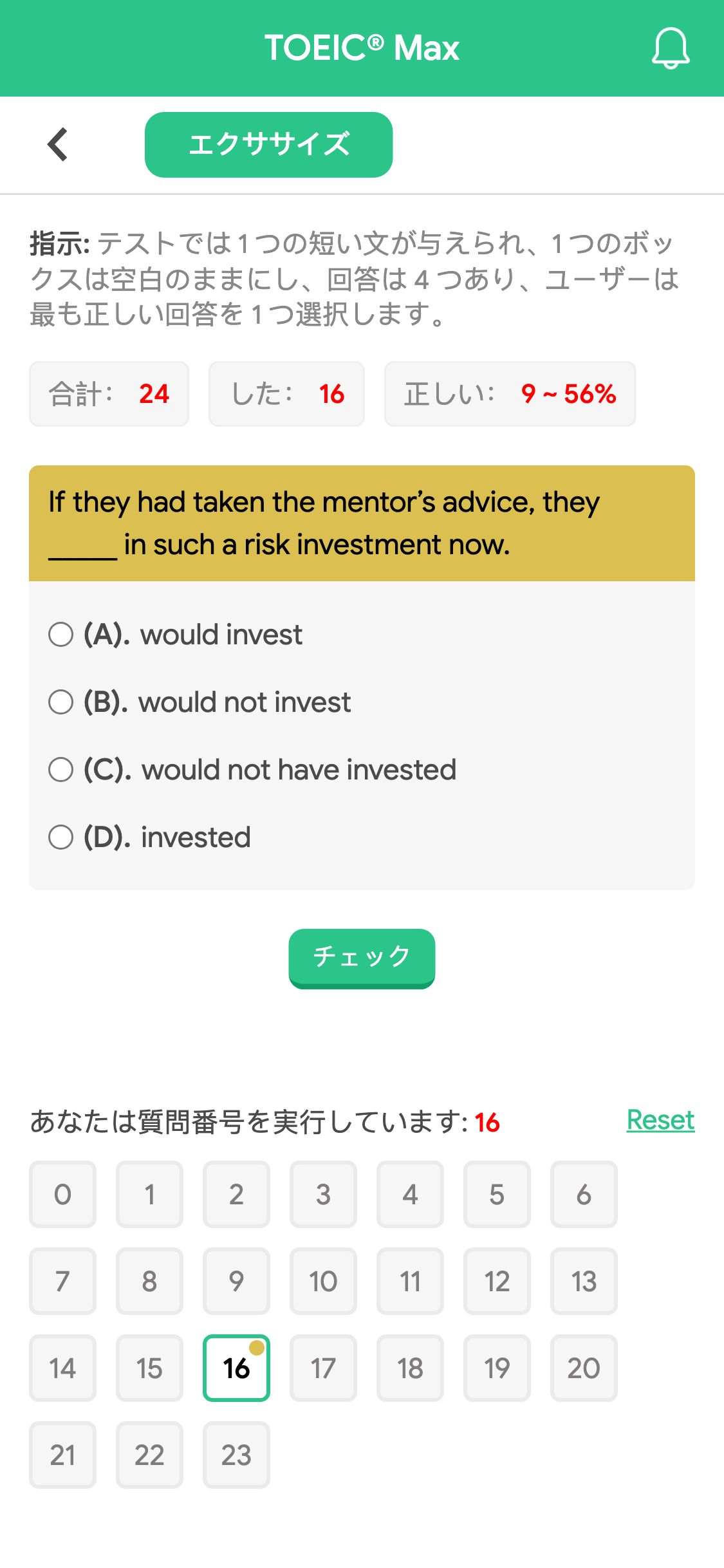 If they had taken the mentor’s advice, they _____ in such a risk investment now.