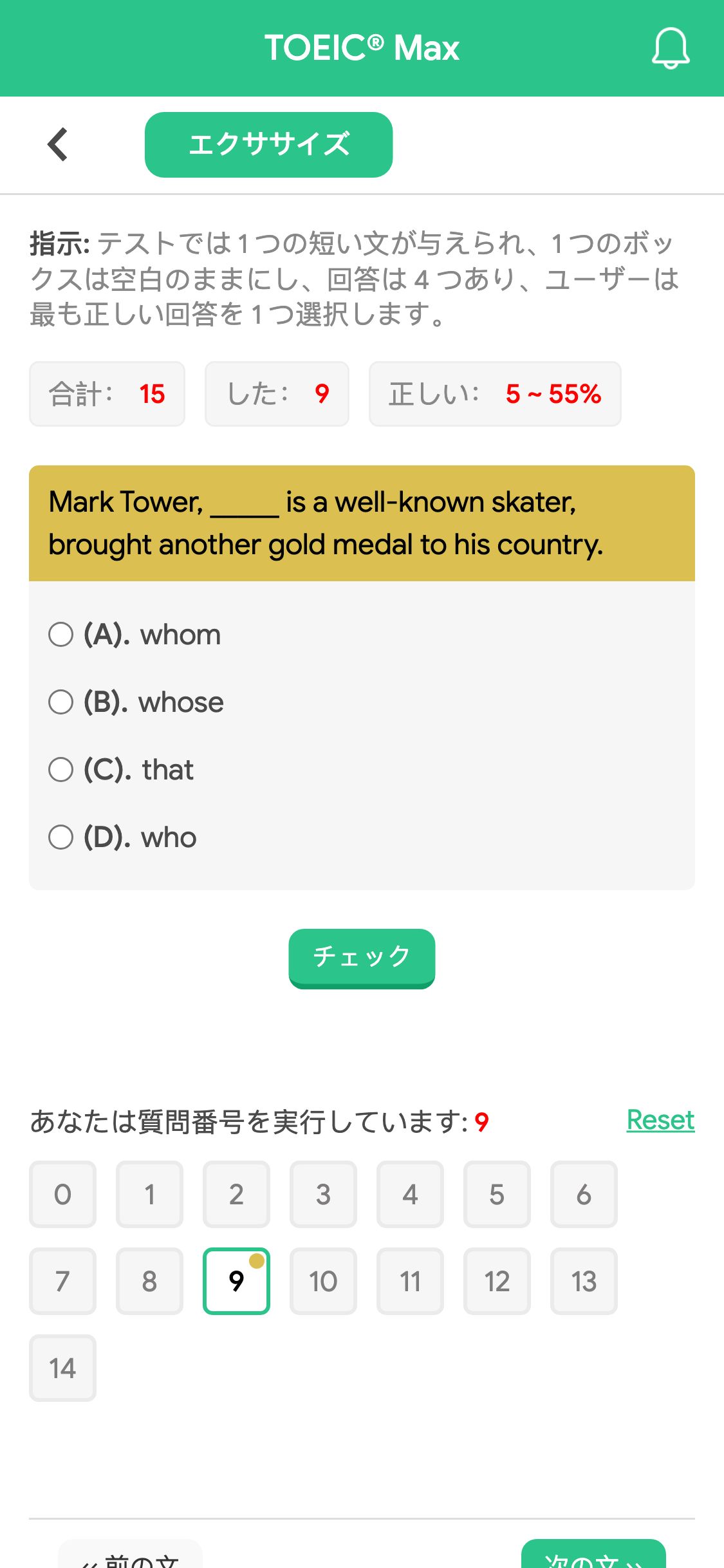 Mark Tower, _____ is a well-known skater, brought another gold medal to his country.