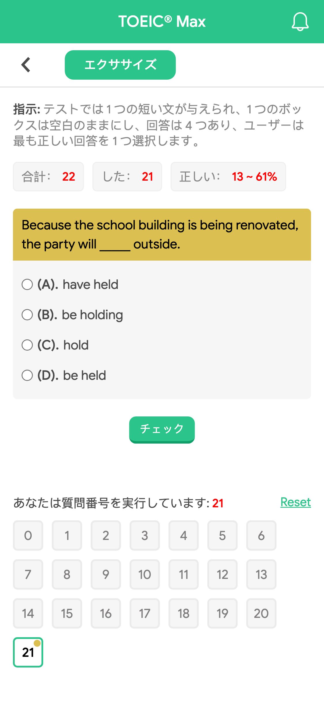 Because the school building is being renovated, the party will _____ outside.