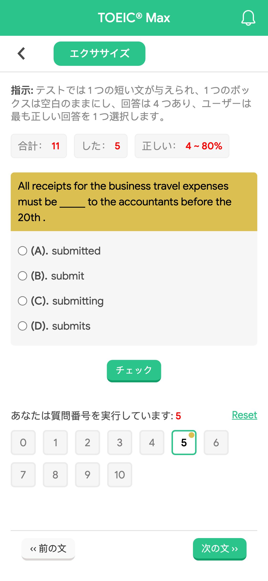 All receipts for the business travel expenses must be _____ to the accountants before the 20th .