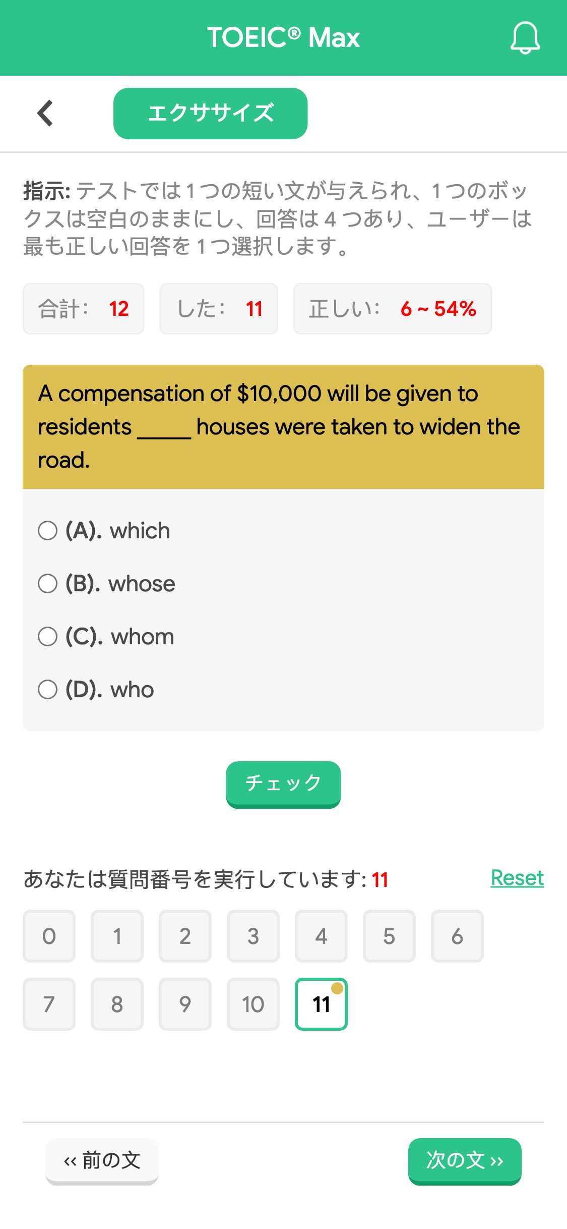 A compensation of $10,000 will be given to residents _____ houses were taken to widen the road.