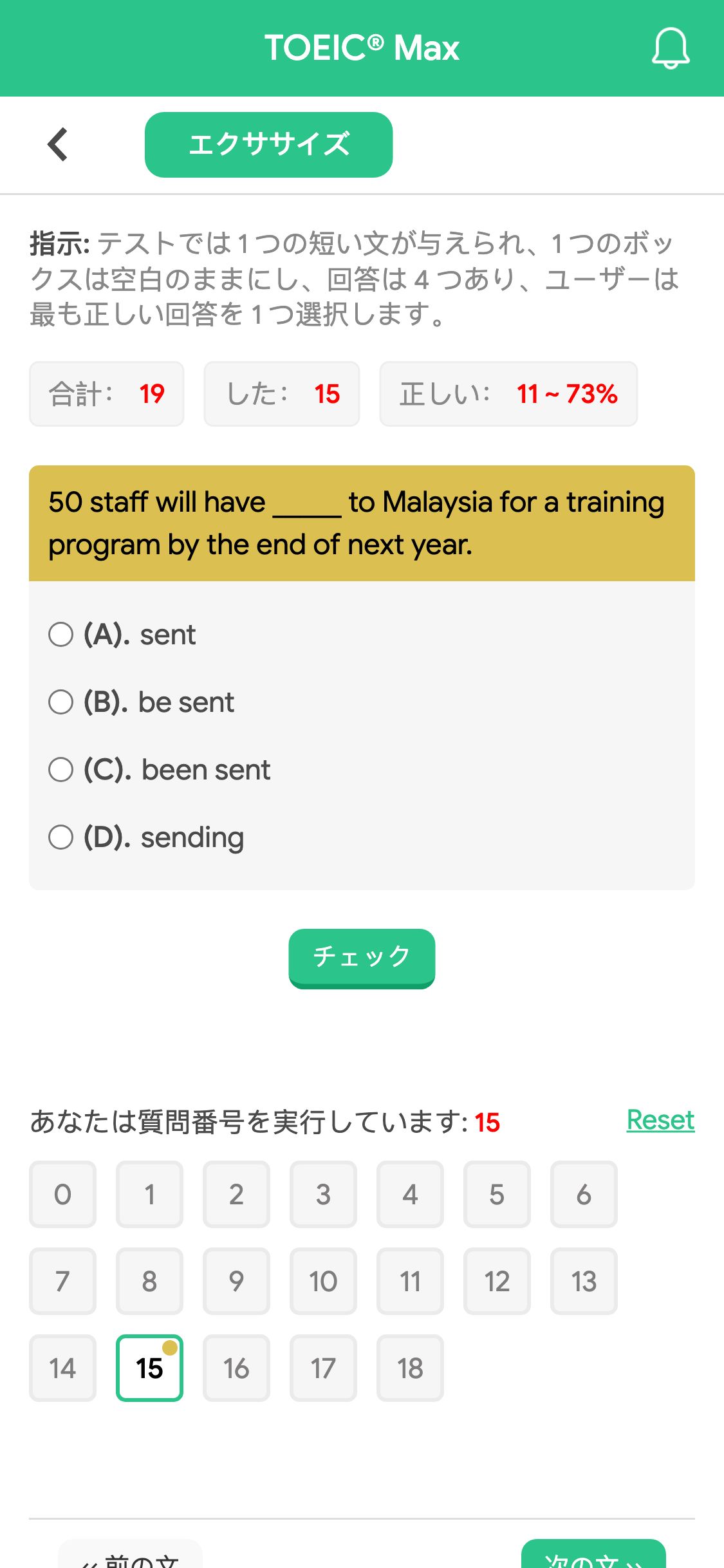 50 staff will have _____ to Malaysia for a training program by the end of next year.