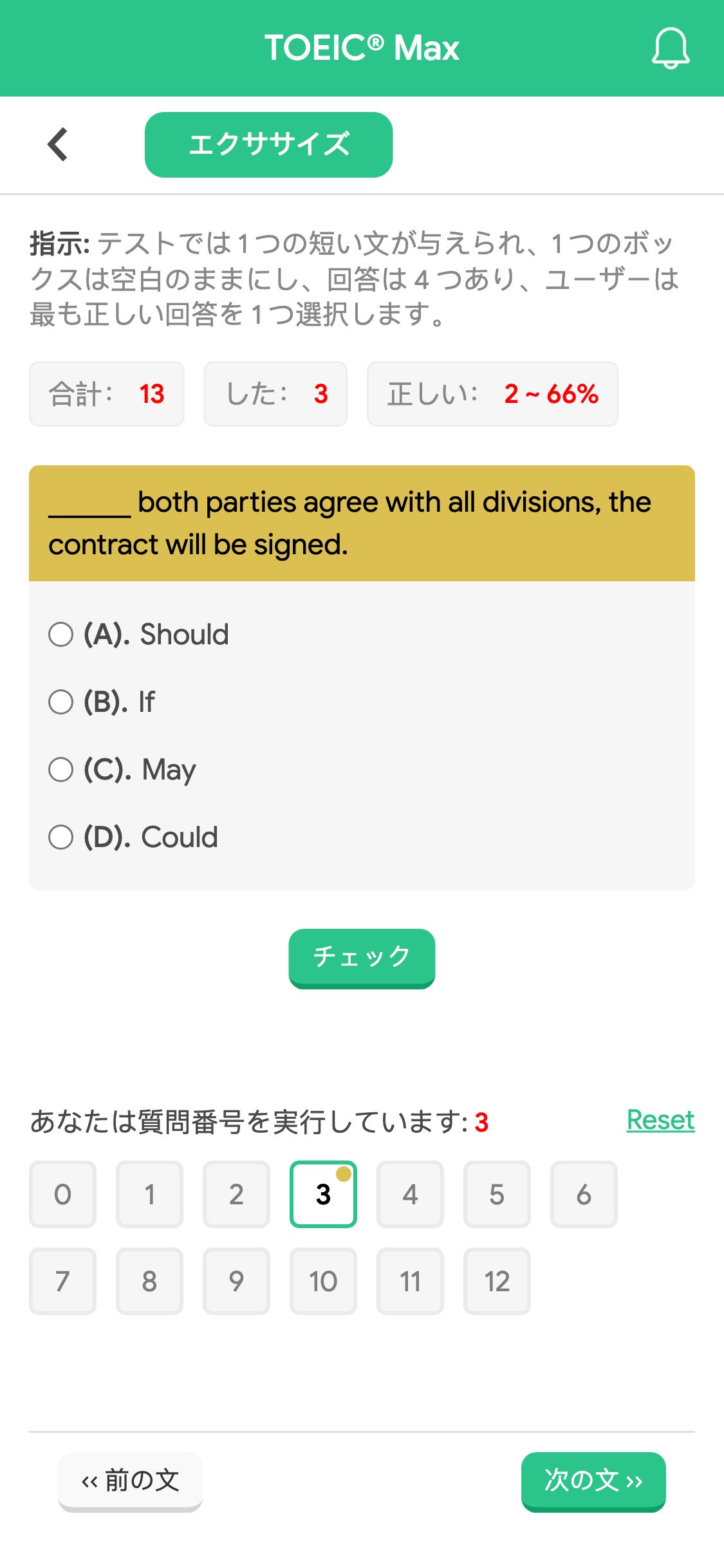 ______ both parties agree with all divisions, the contract will be signed.