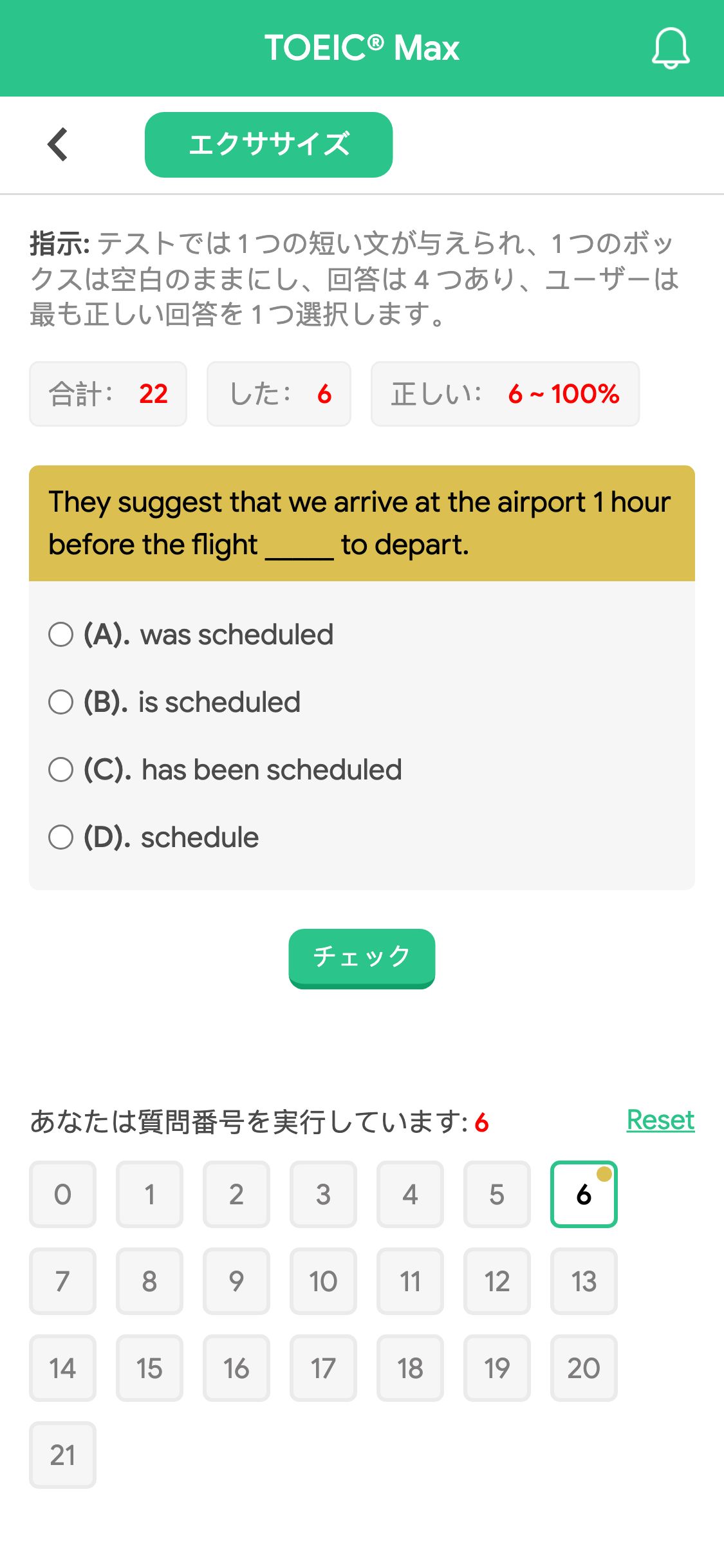 They suggest that we arrive at the airport 1 hour before the flight _____ to depart.