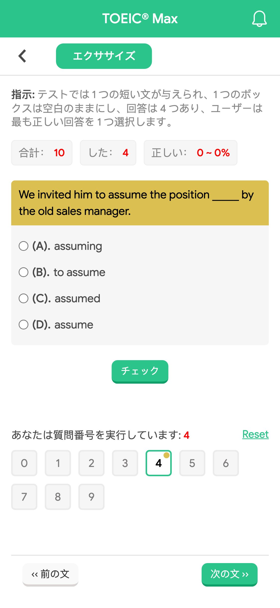 We invited him to assume the position _____ by the old sales manager.