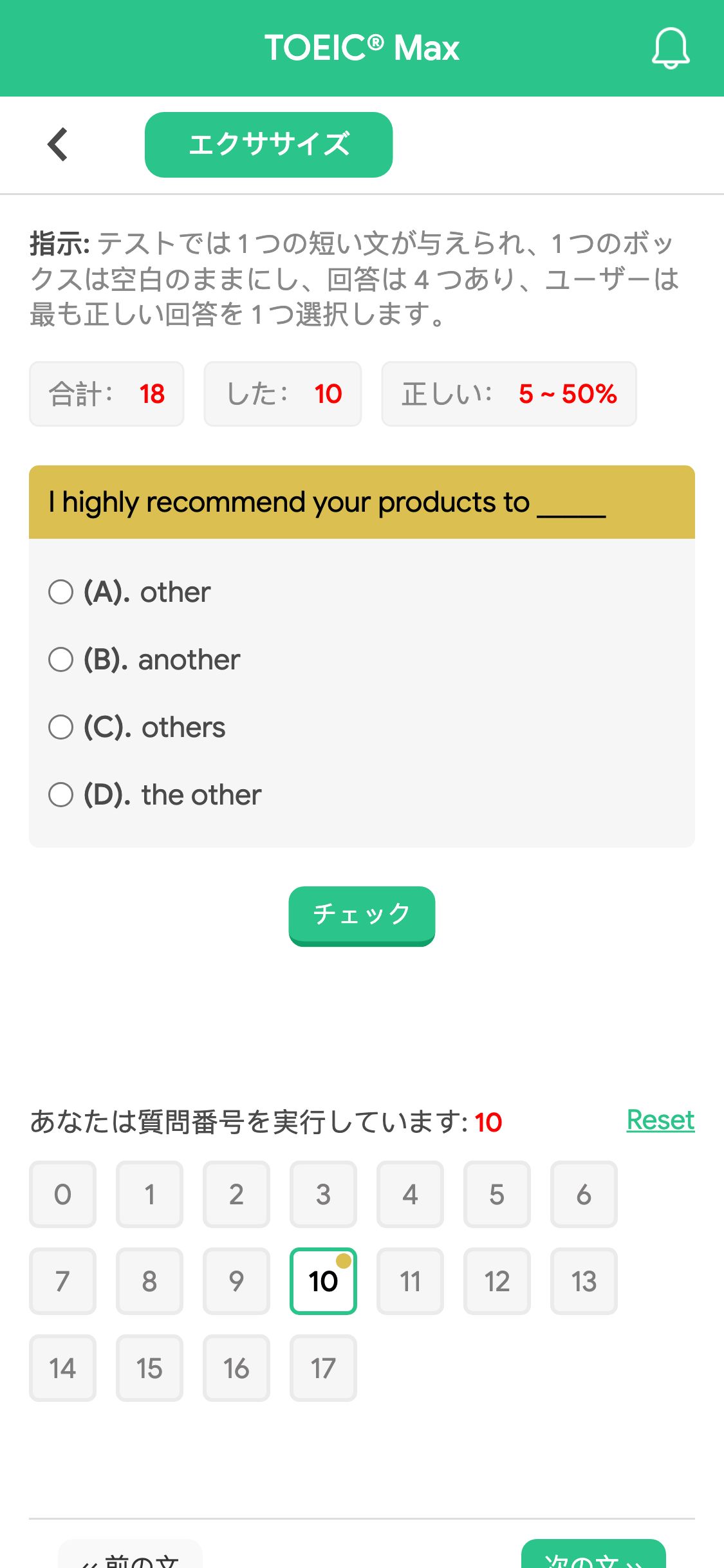 I highly recommend your products to _____