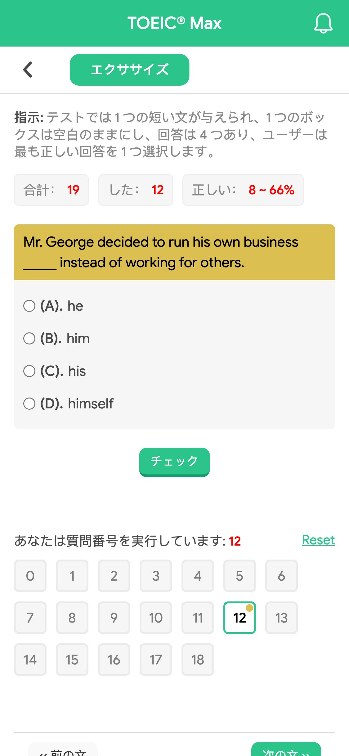 Mr. George decided to run his own business _____ instead of working for others.