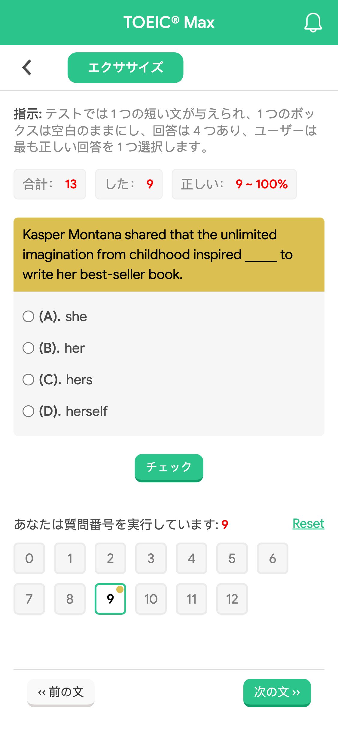 Kasper Montana shared that the unlimited imagination from childhood inspired _____ to write her best-seller book.