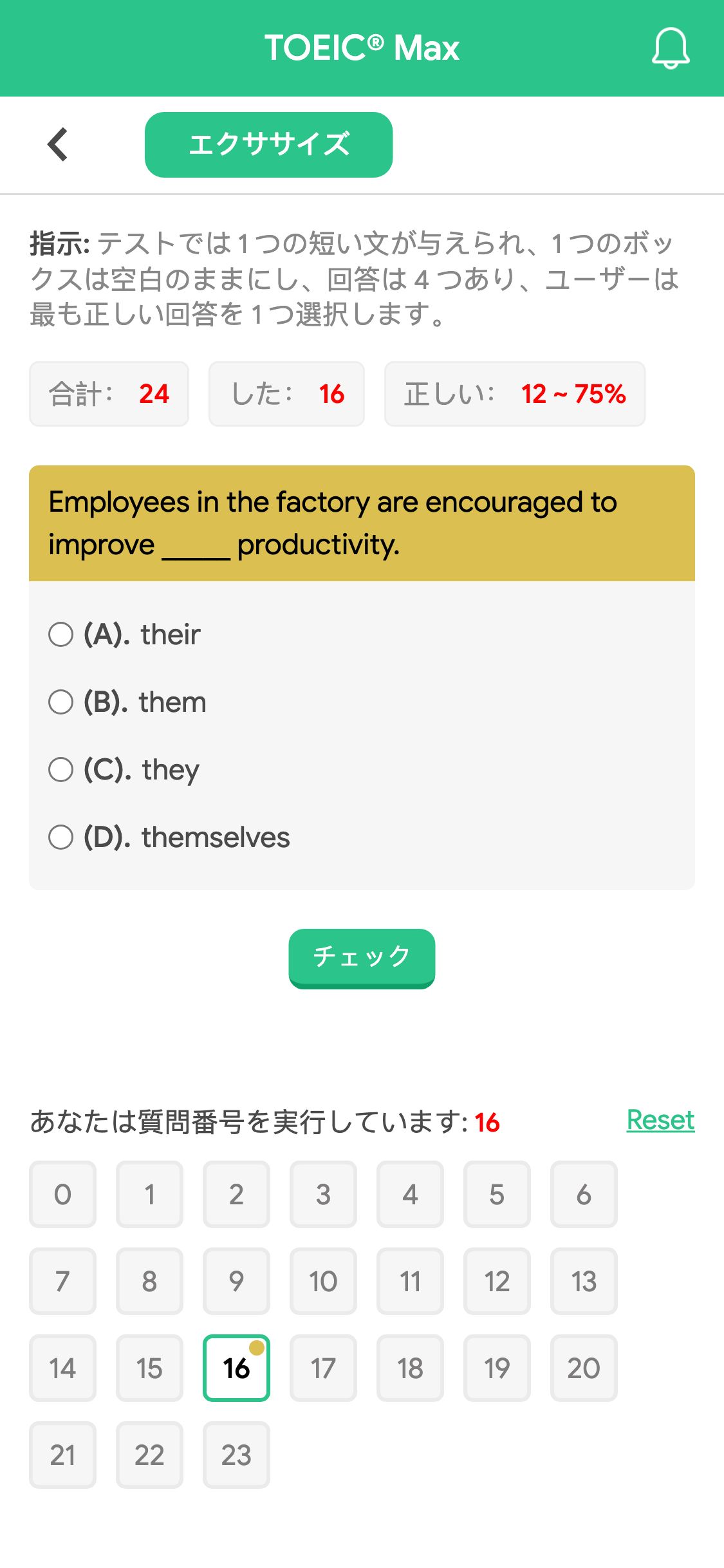 Employees in the factory are encouraged to improve _____ productivity.