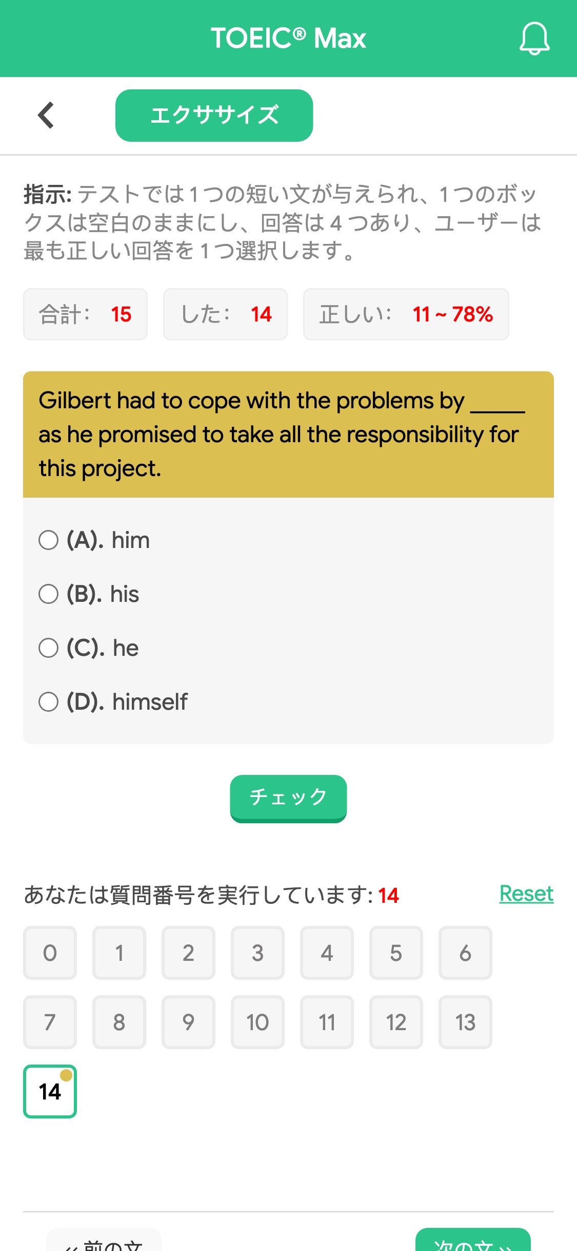 Gilbert had to cope with the problems by _____ as he promised to take all the responsibility for this project.