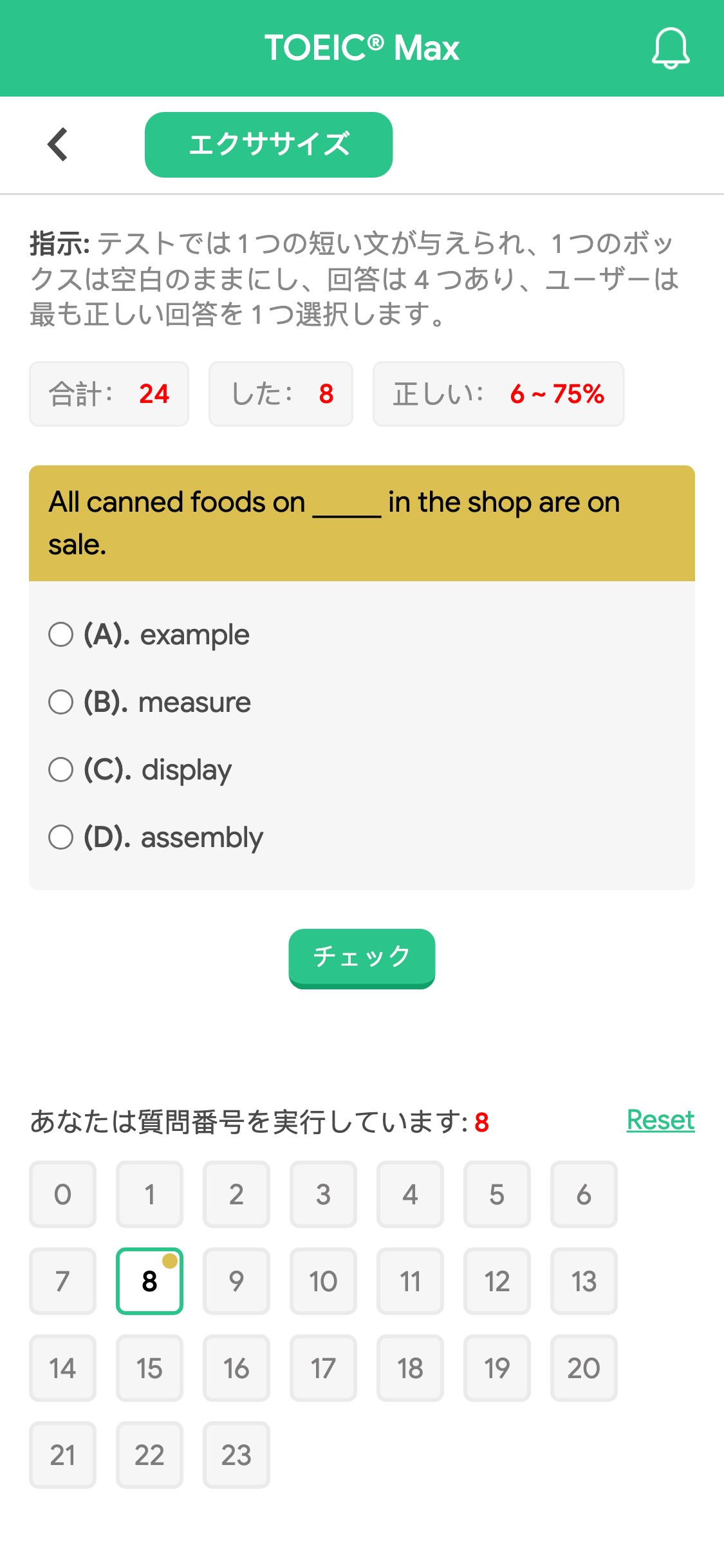 All canned foods on _____ in the shop are on sale.