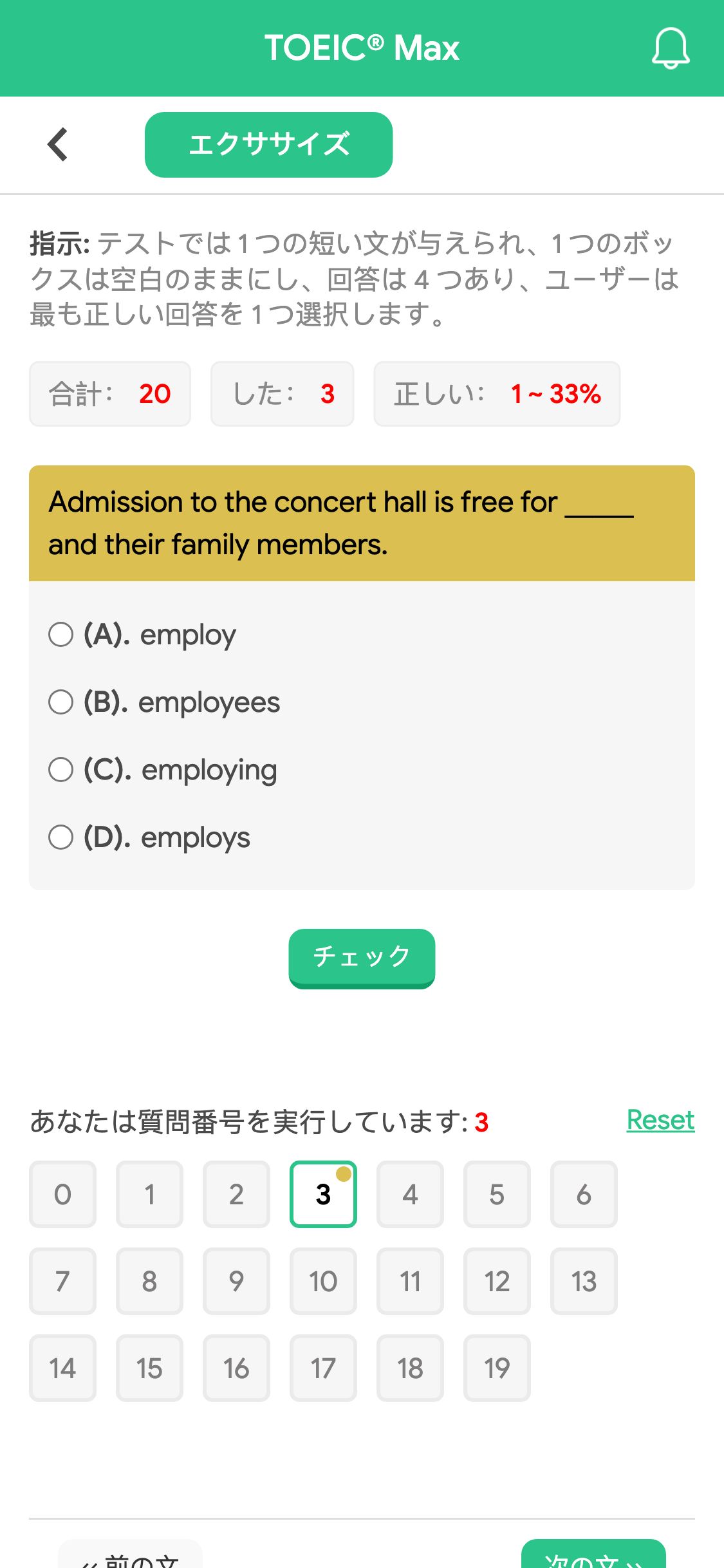 Admission to the concert hall is free for _____ and their family members.