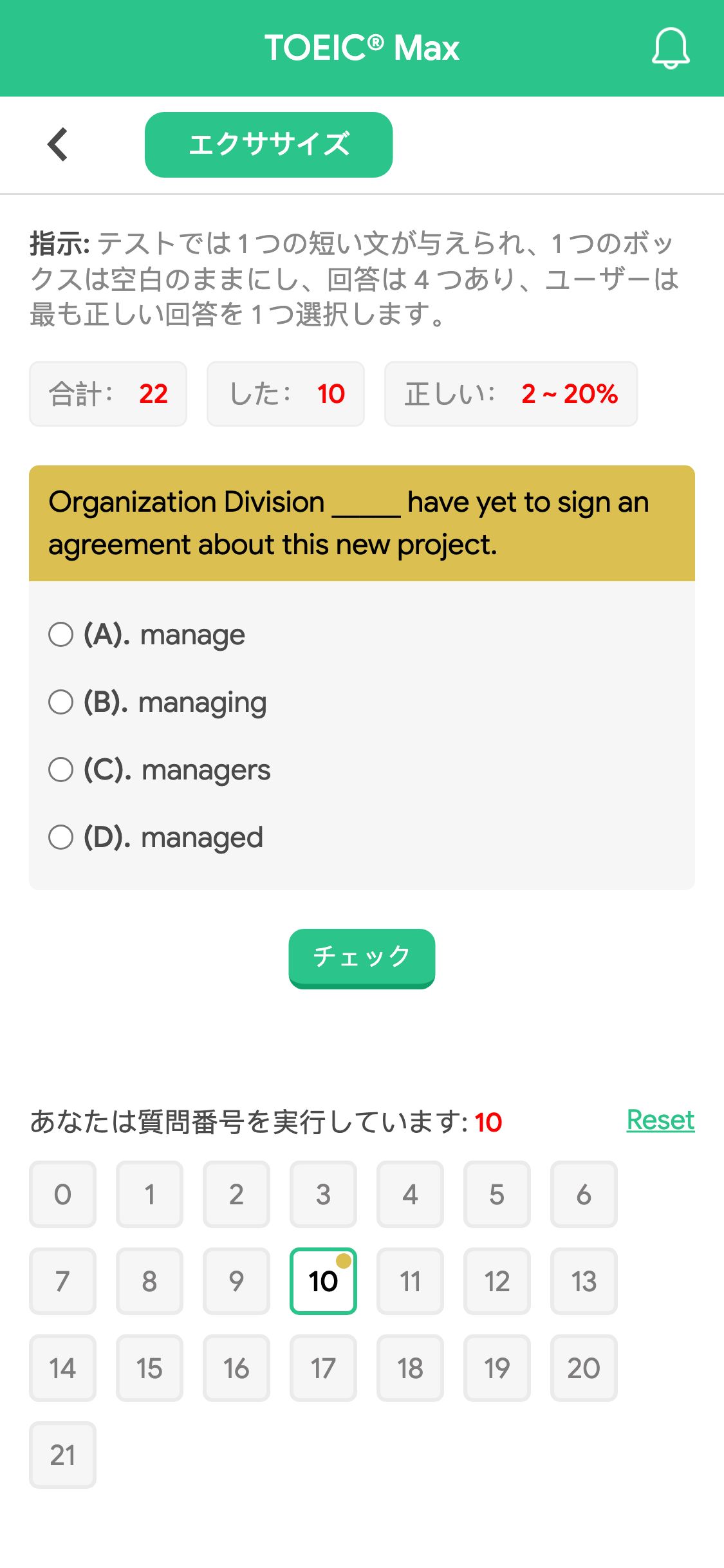 Organization Division _____ have yet to sign an agreement about this new project.