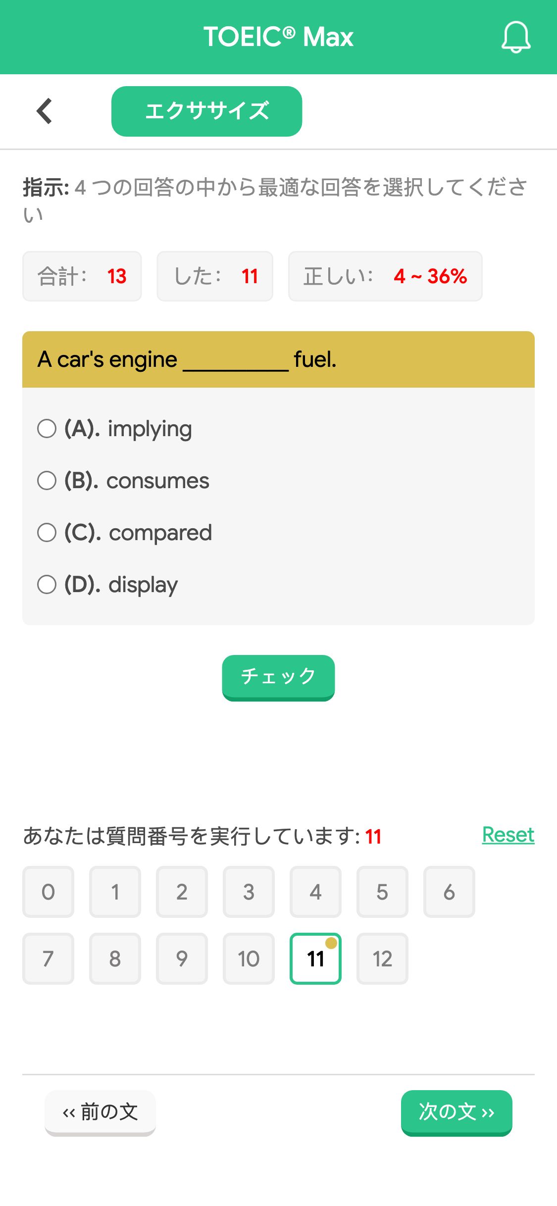 A car's engine __________ fuel.