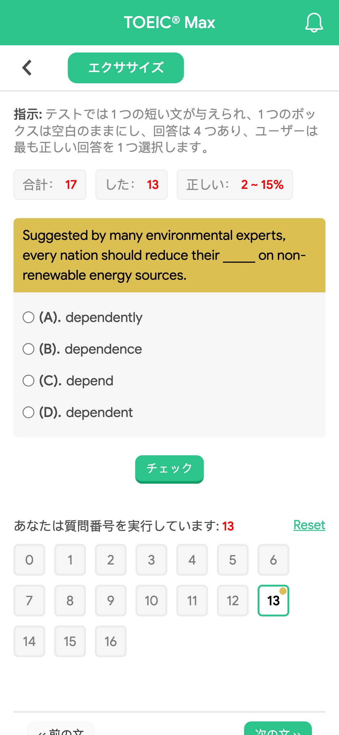 Suggested by many environmental experts, every nation should reduce their _____ on non-renewable energy sources.