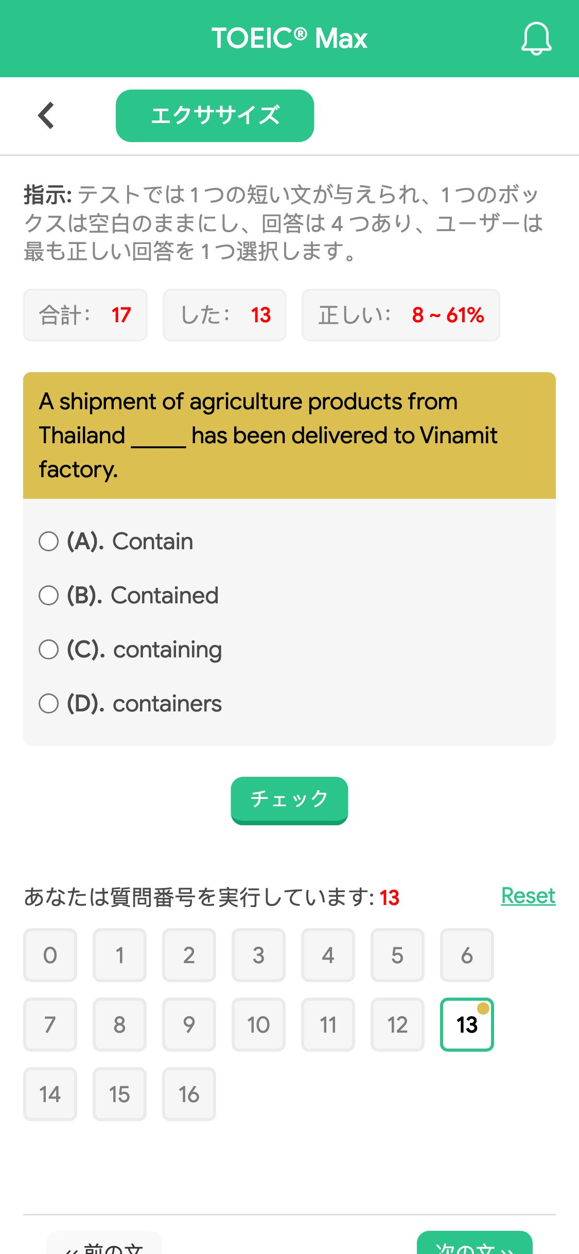 A shipment of agriculture products from Thailand _____ has been delivered to Vinamit factory.